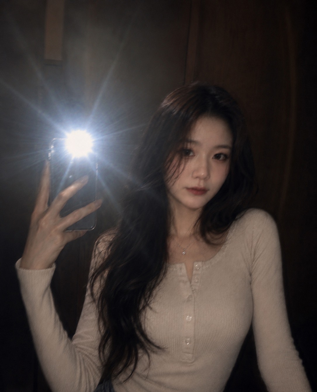 사랑은 너 ,