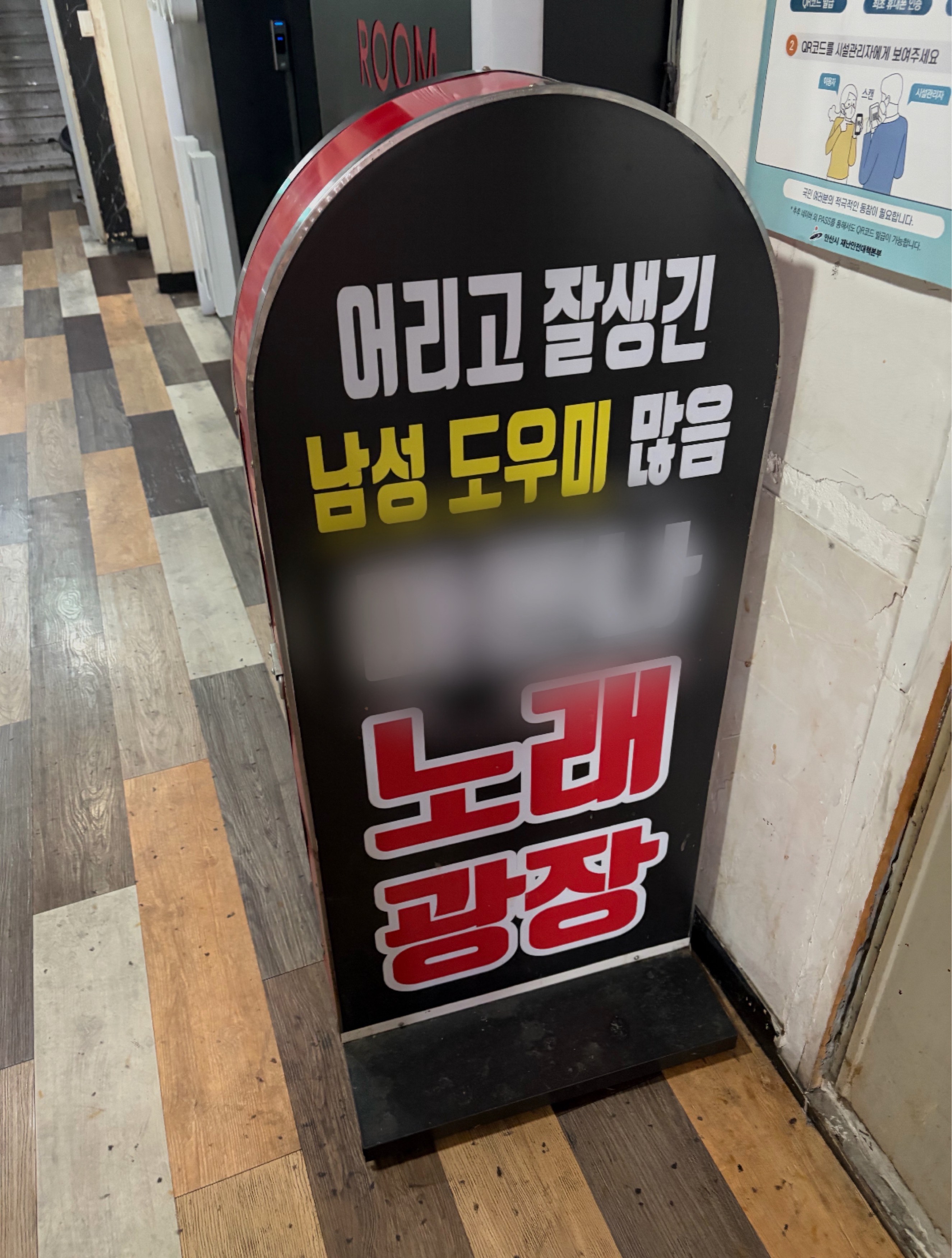 잠이 안오뉅