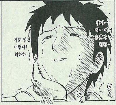 짧게.