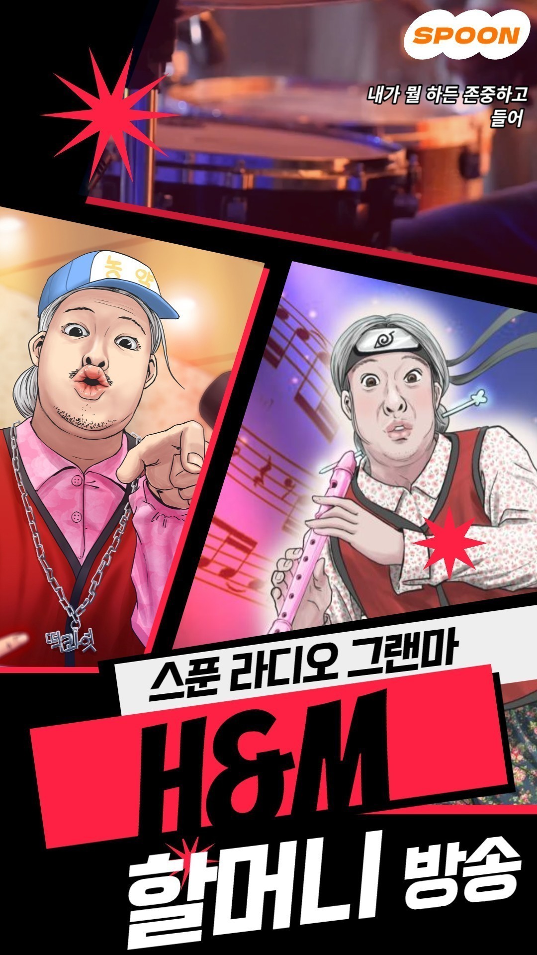 6월 마지막 주말  알박기 X