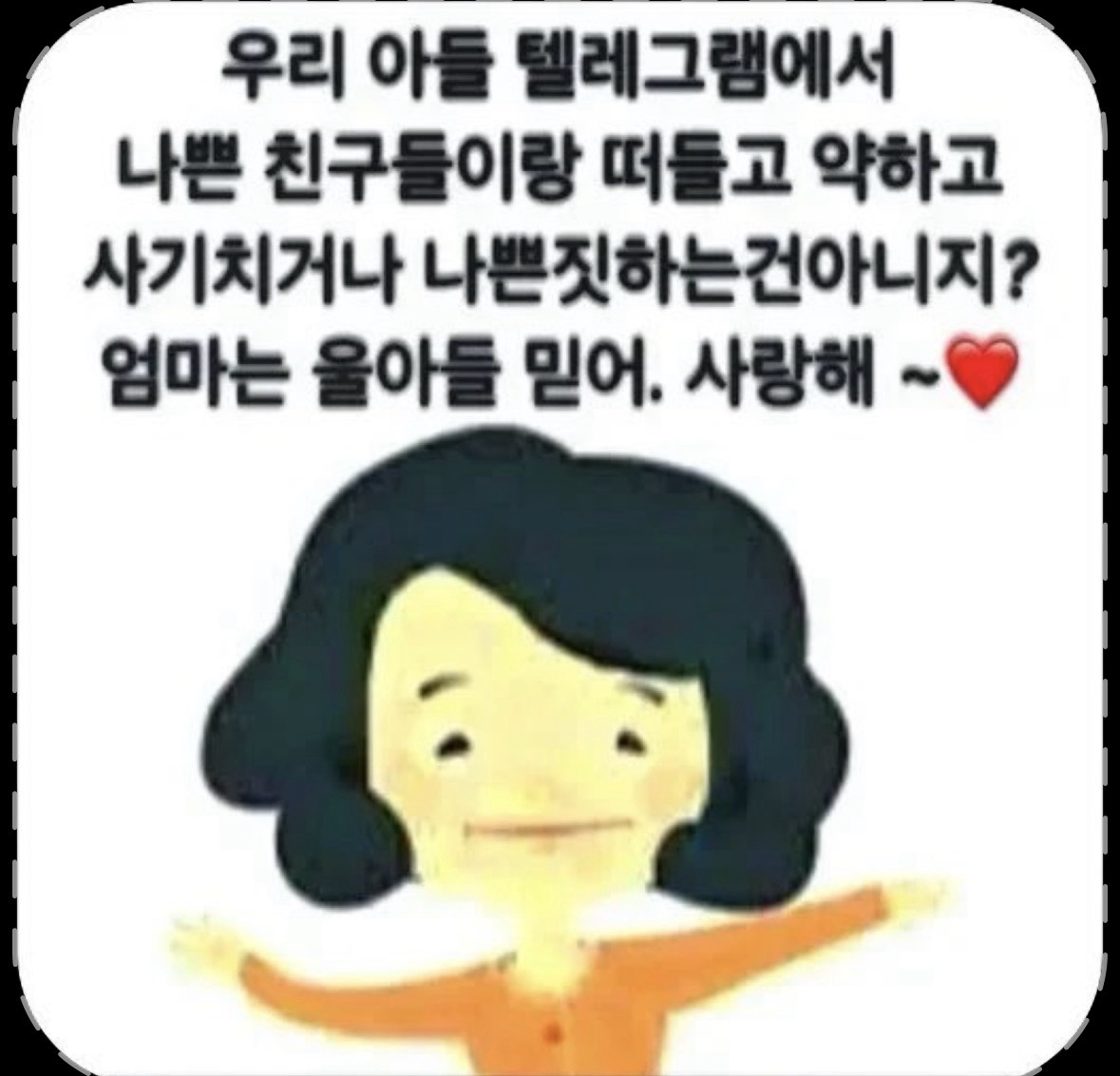 6월의 마지막날.