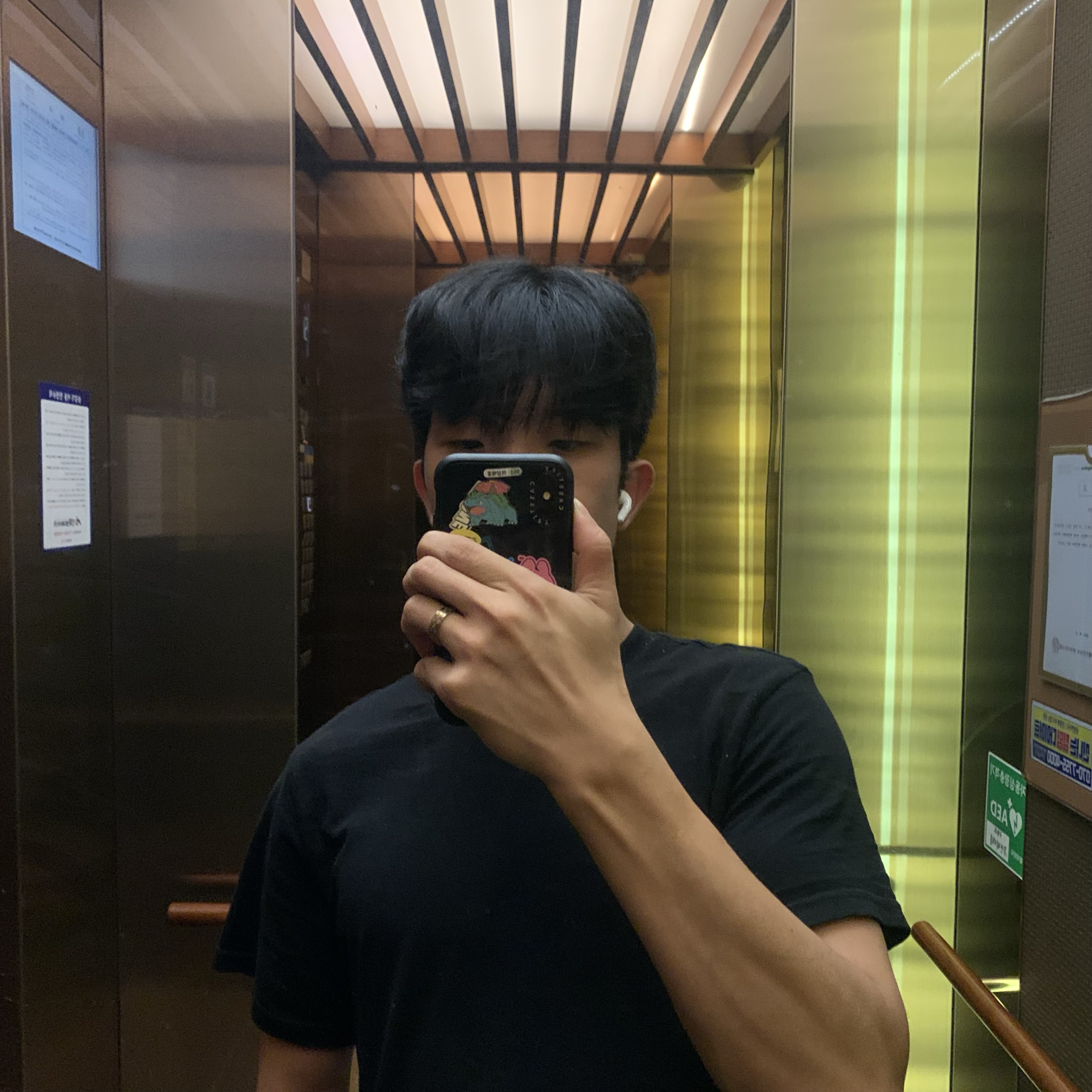 오랜만