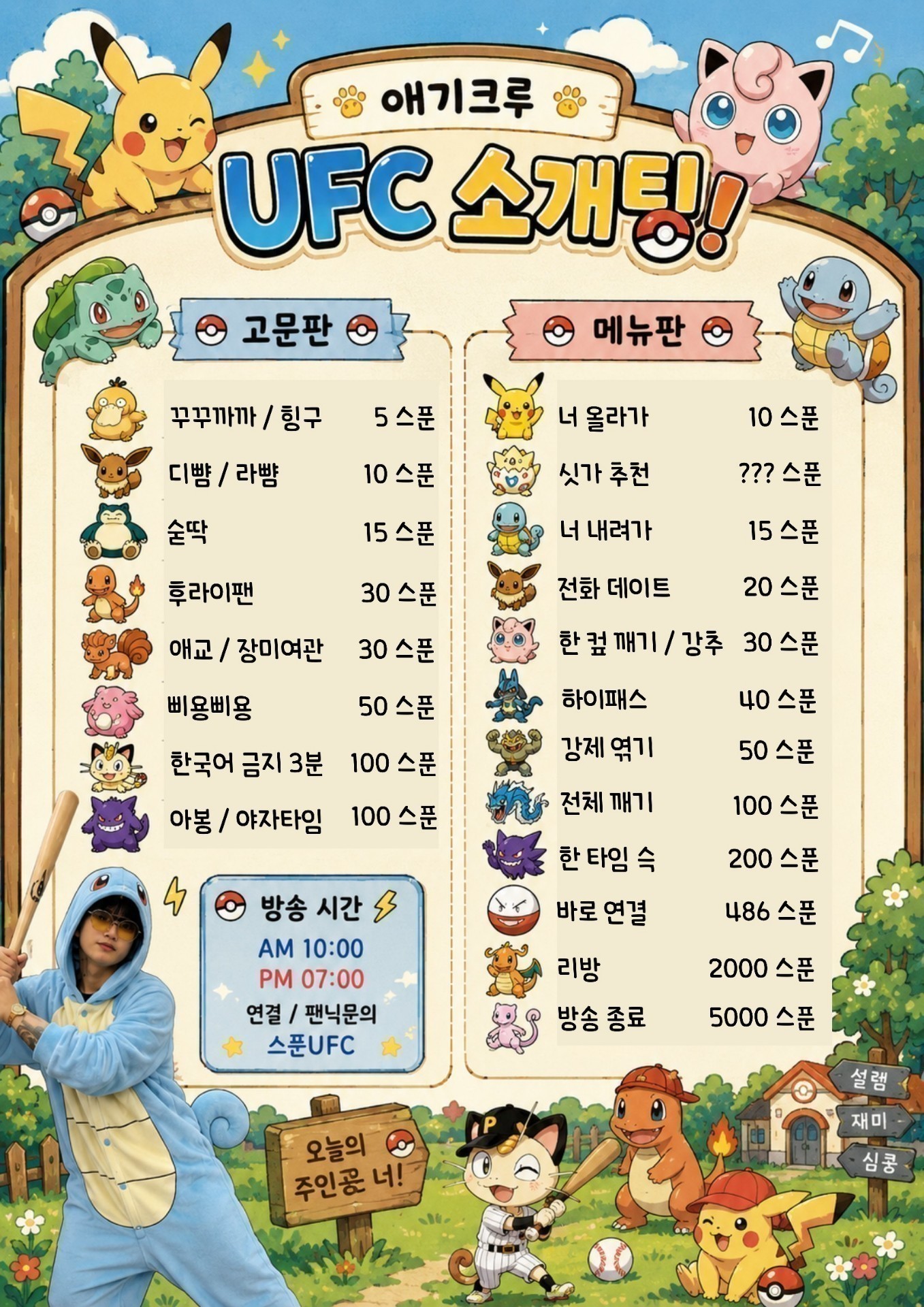 #연결 도파민 맛집 소개팅 많관부