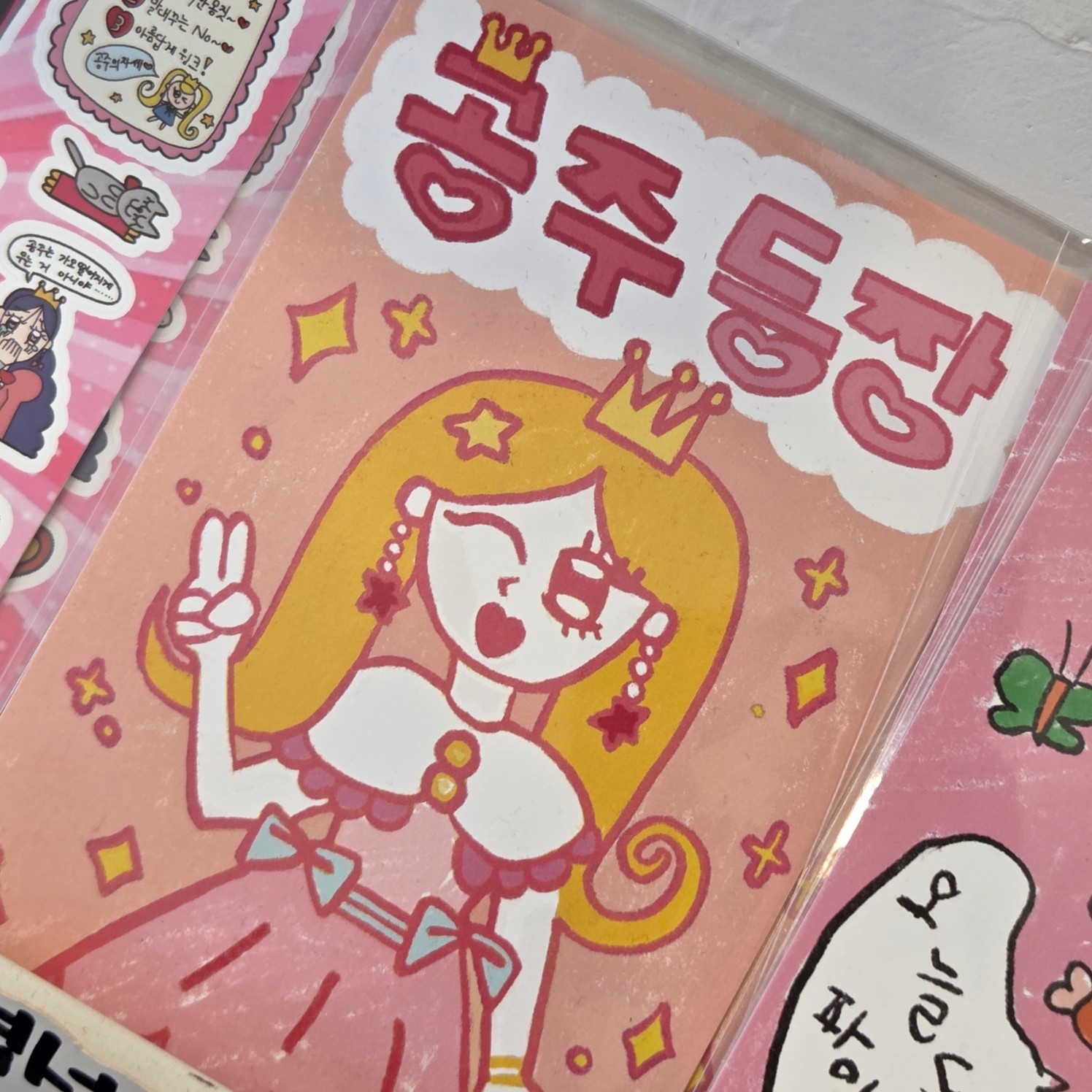 ❝ 한 스푼만 더 행복하세요 ❞