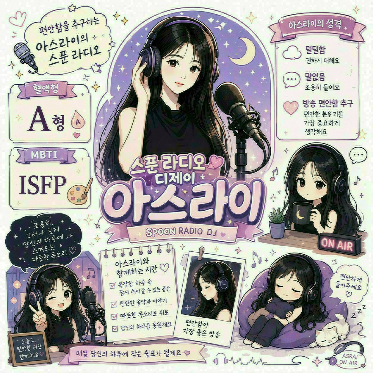 3040+ 스 푼 회 관💜