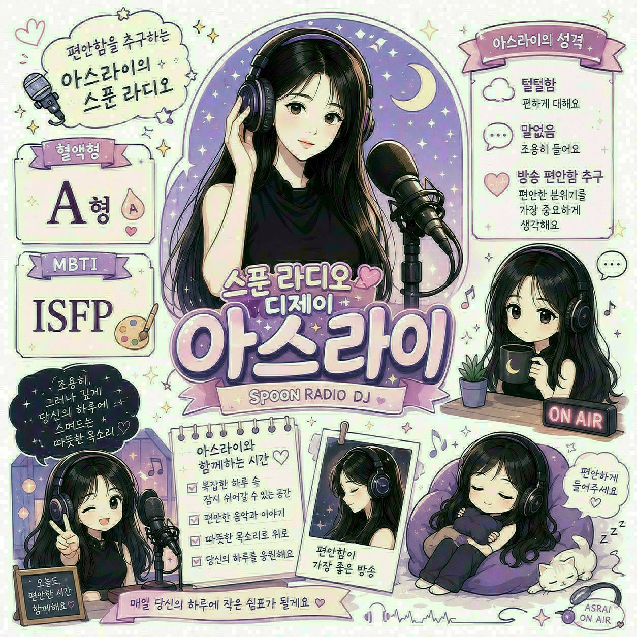 3040+ 스 푼 회 관💜