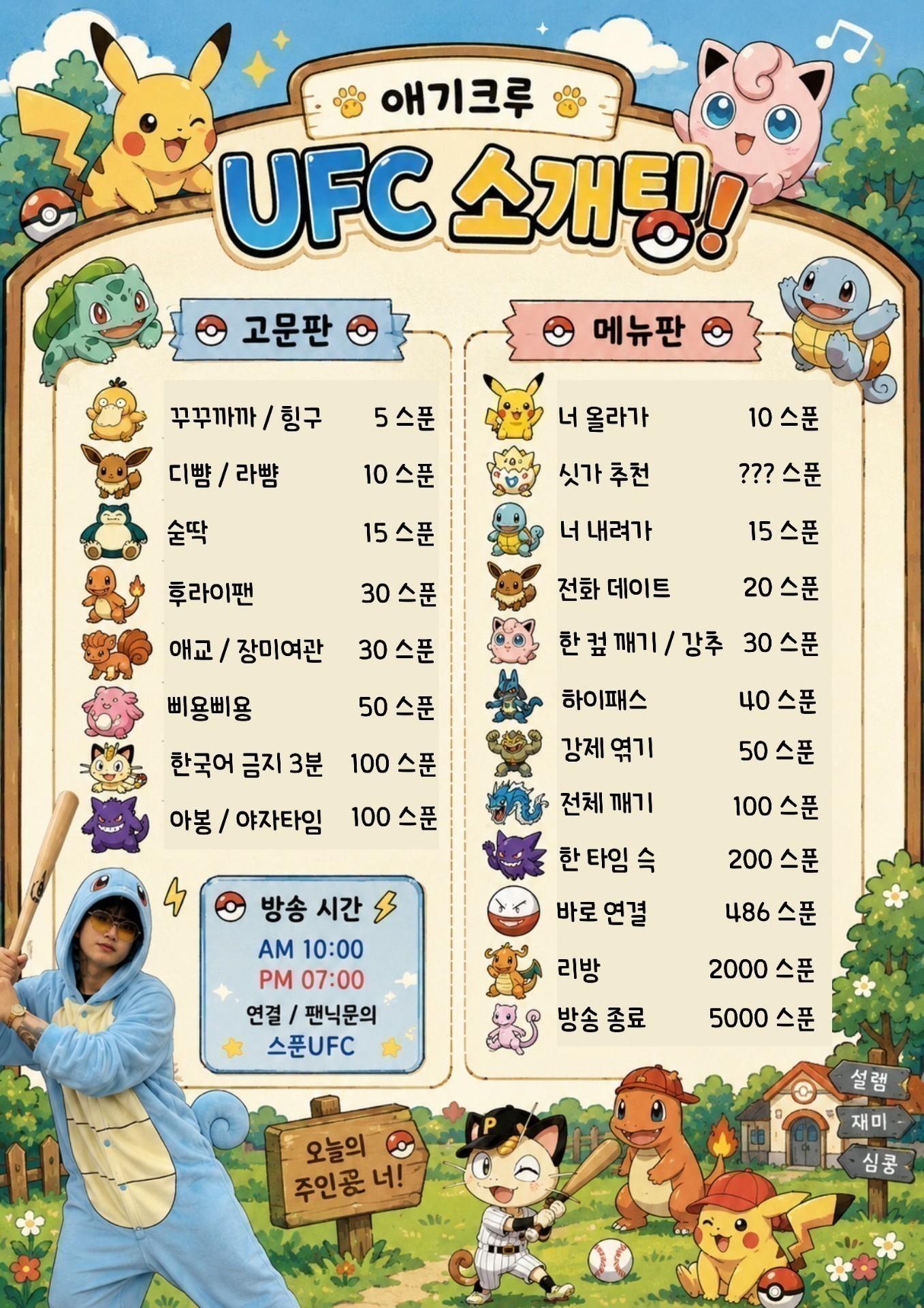 #연결 도파민 맛집 소개팅 많관부