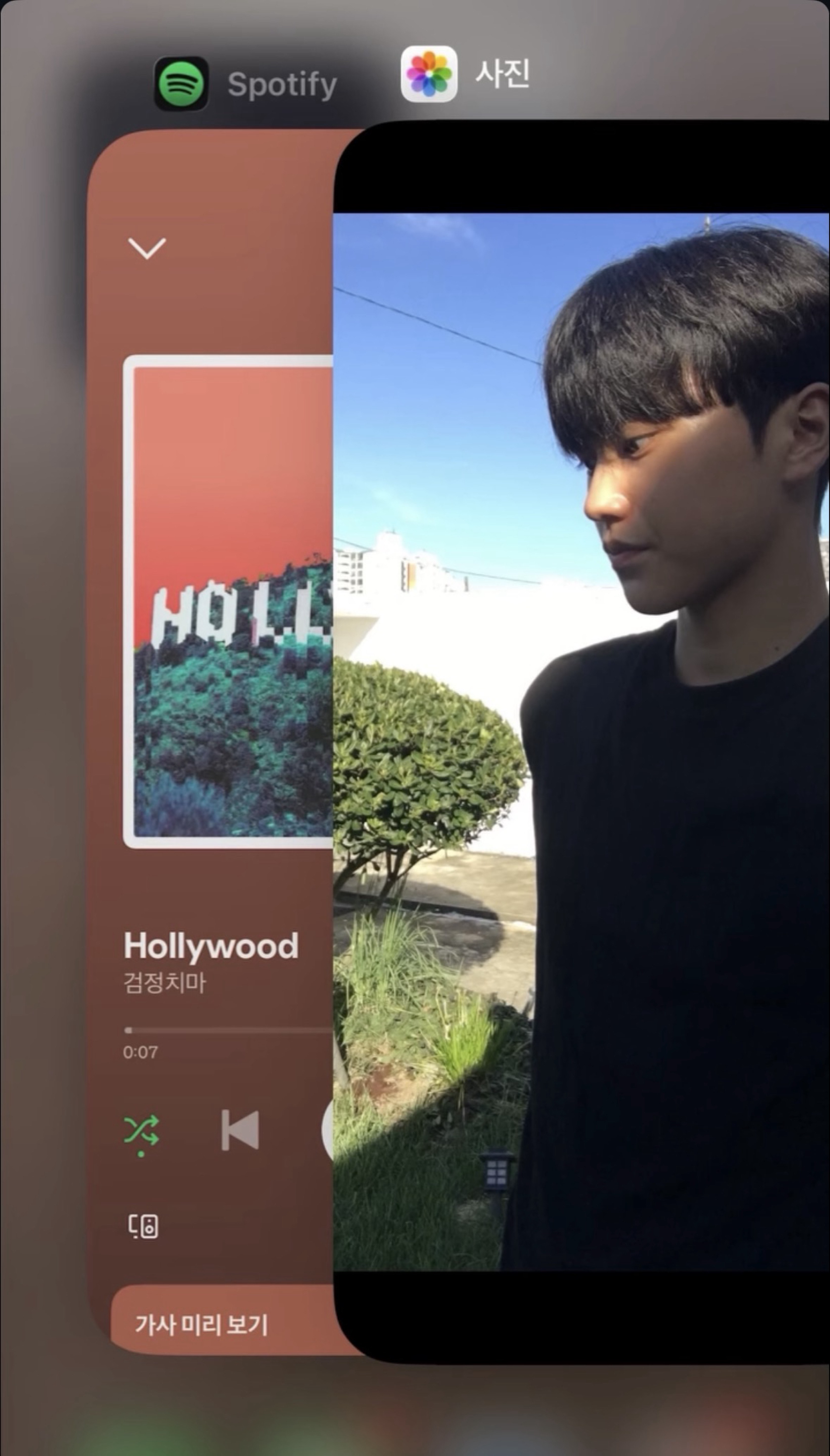 잘거야?
