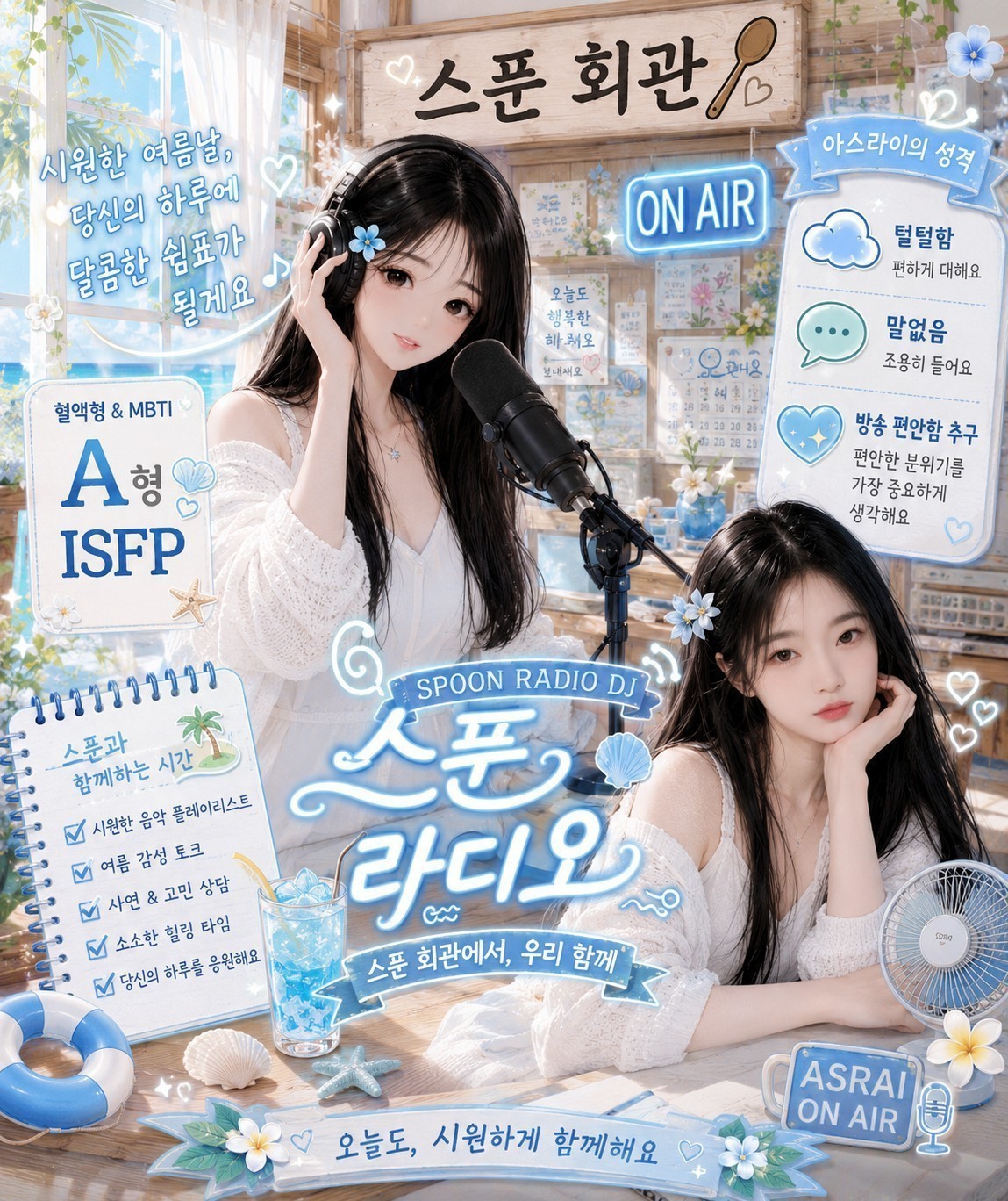 3040+ 스 푼 회 관💜