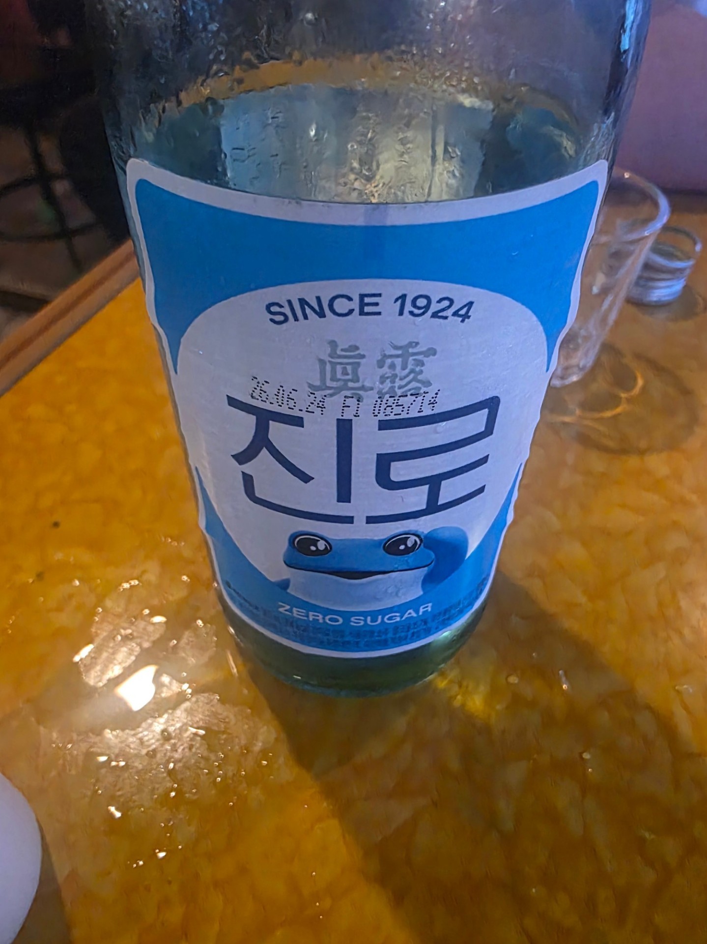 노래 해버립니다