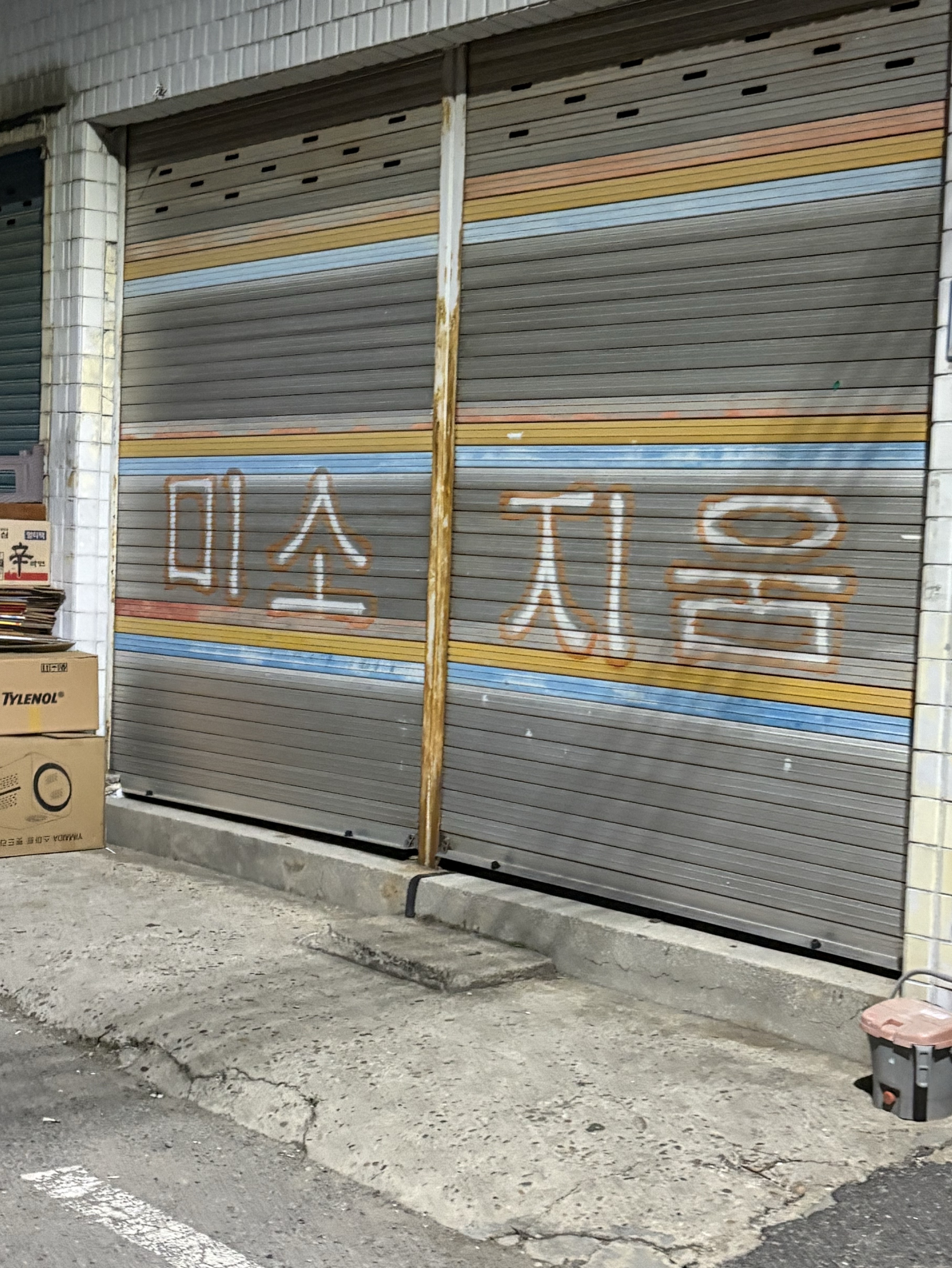 기타노래 조금