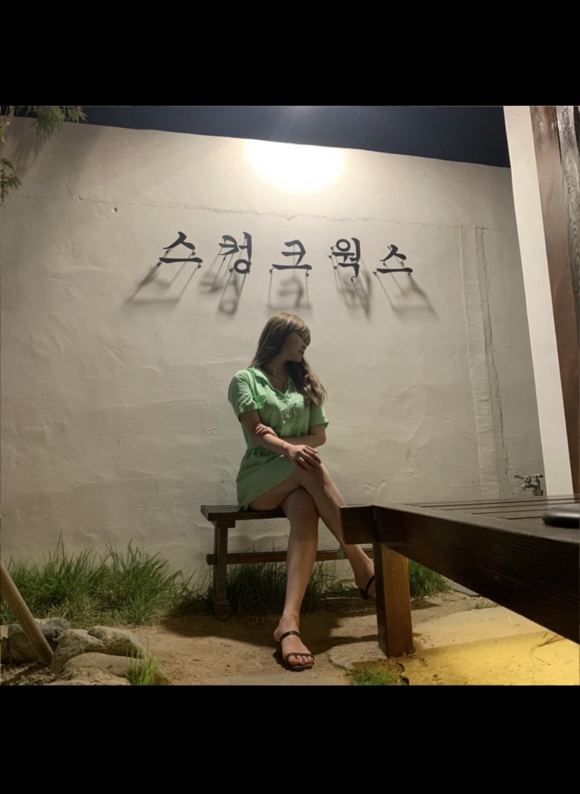 나랑 놀래?
