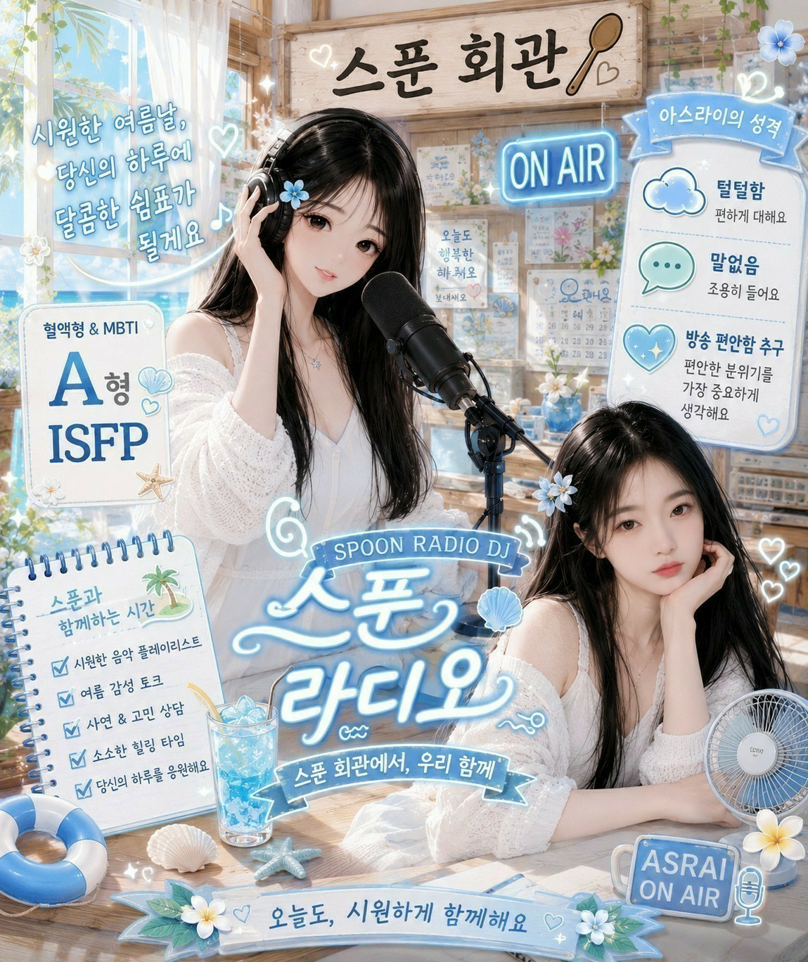 3040+ 스 푼 회 관💜