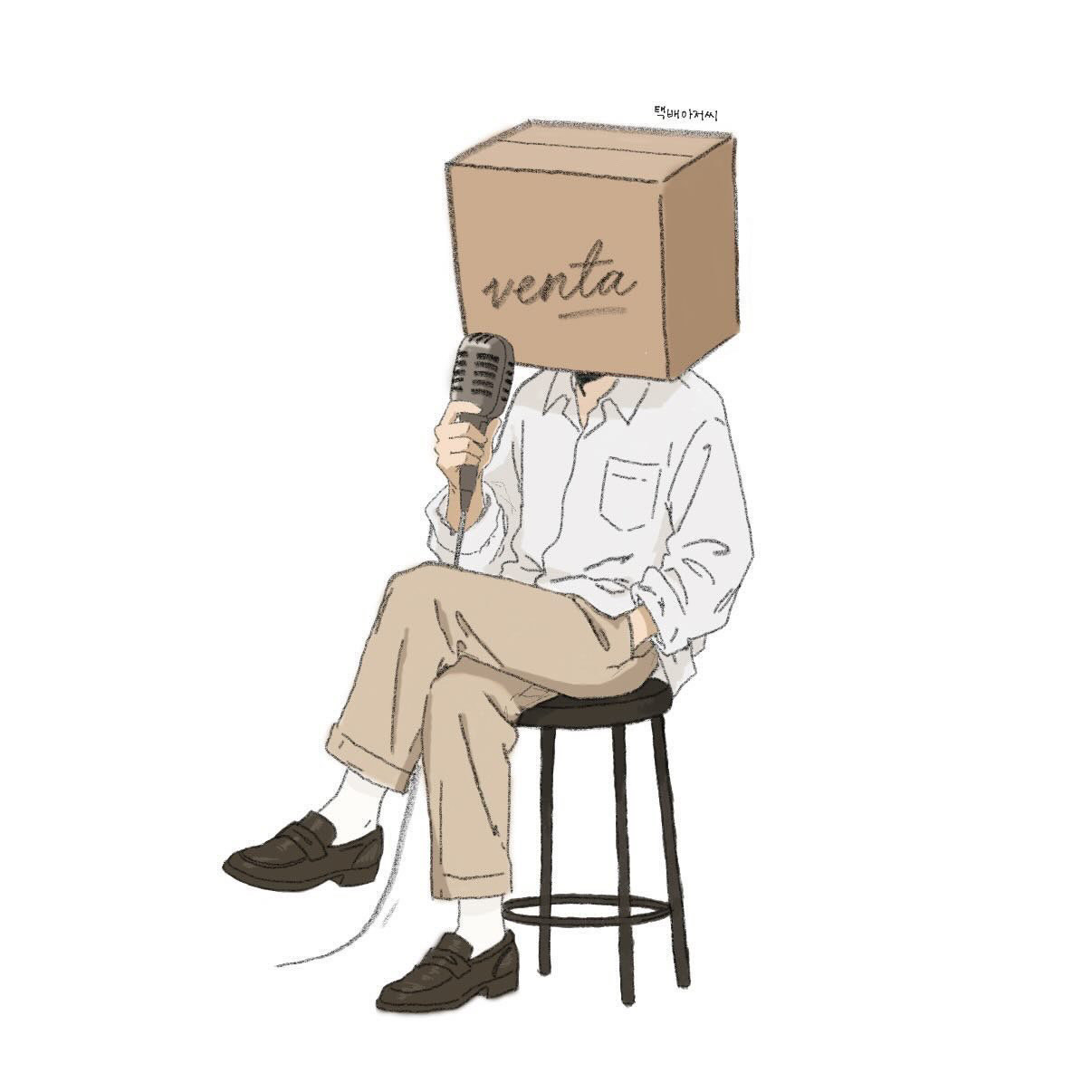 야. 내가 노래를 잘했으면 가수를했어