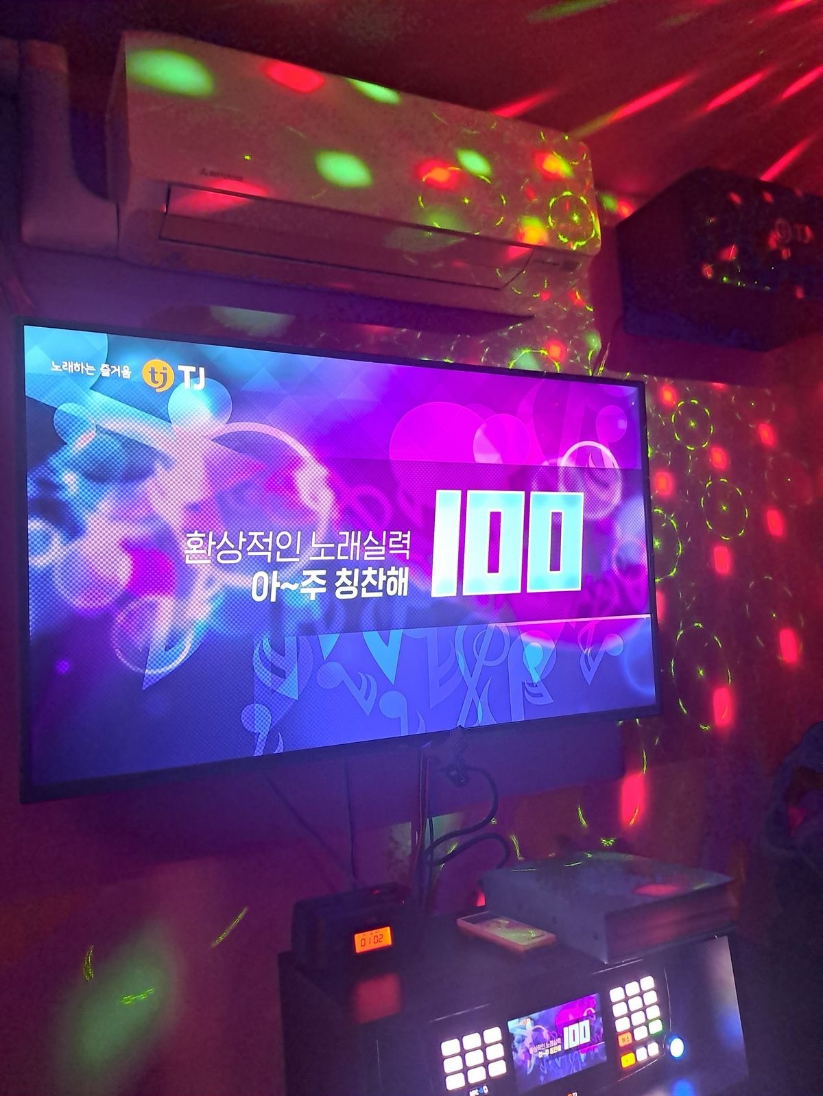 코인노래방 다시듣기없음🙇‍♂️