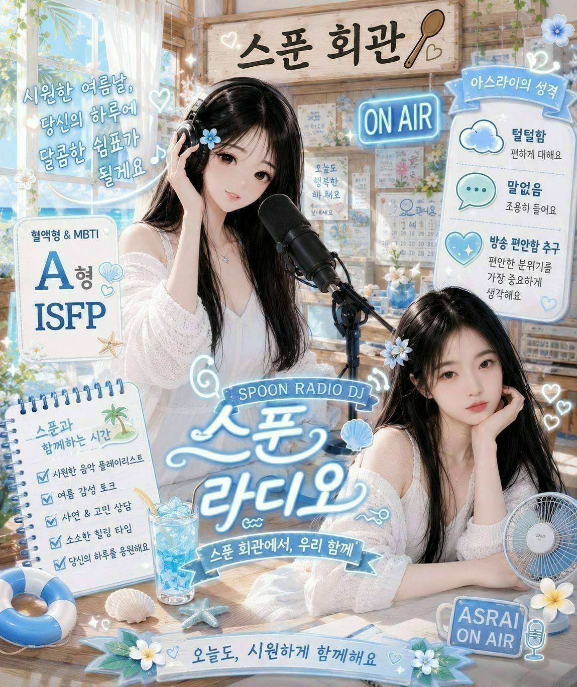 3040+ 스 푼 회 관💜