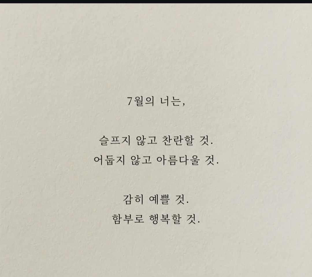 3040++)갈데 없지?