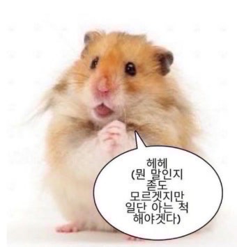 06. 심심해애ㅐ
