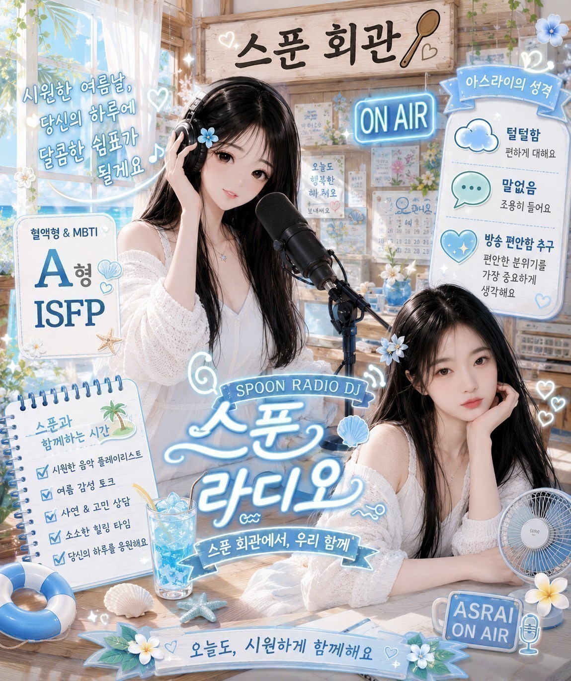 3040+ 스 푼 회 관💜