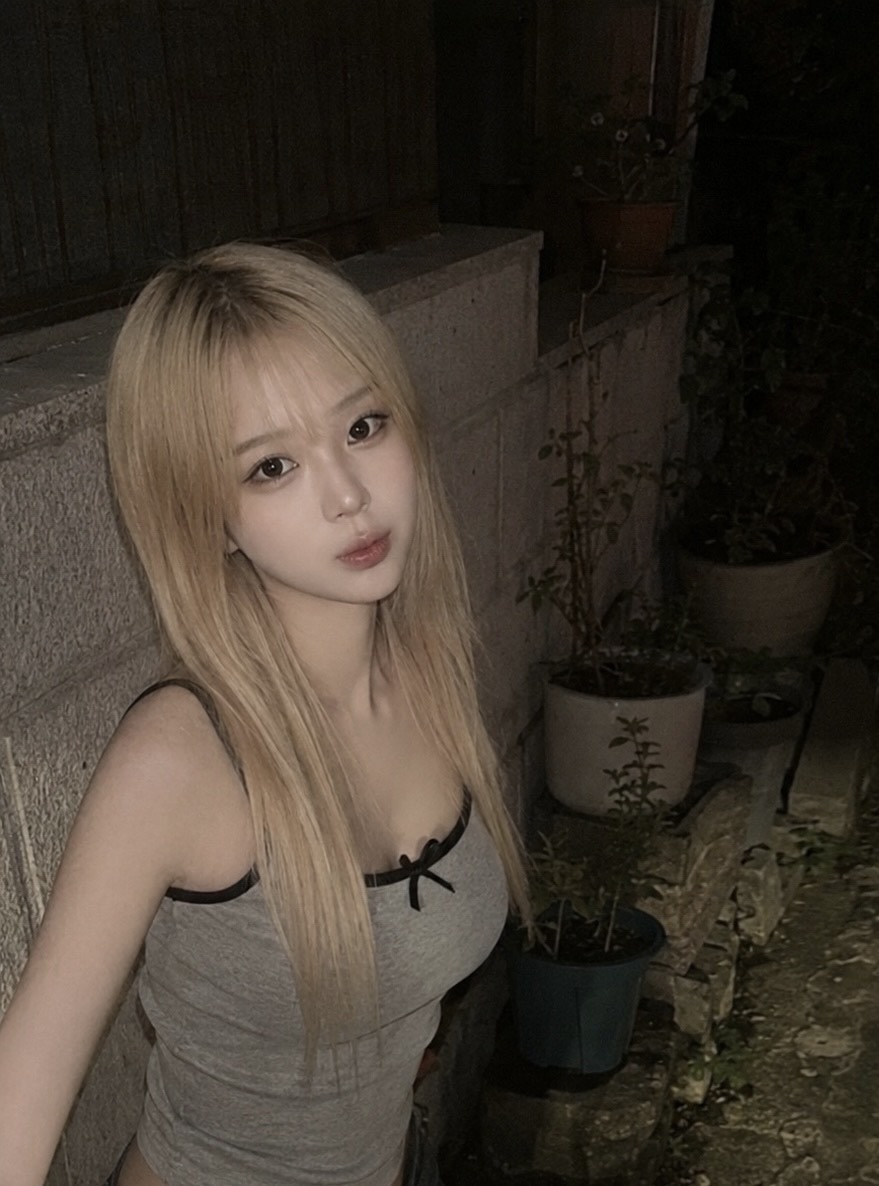 좋아해줄래 ?