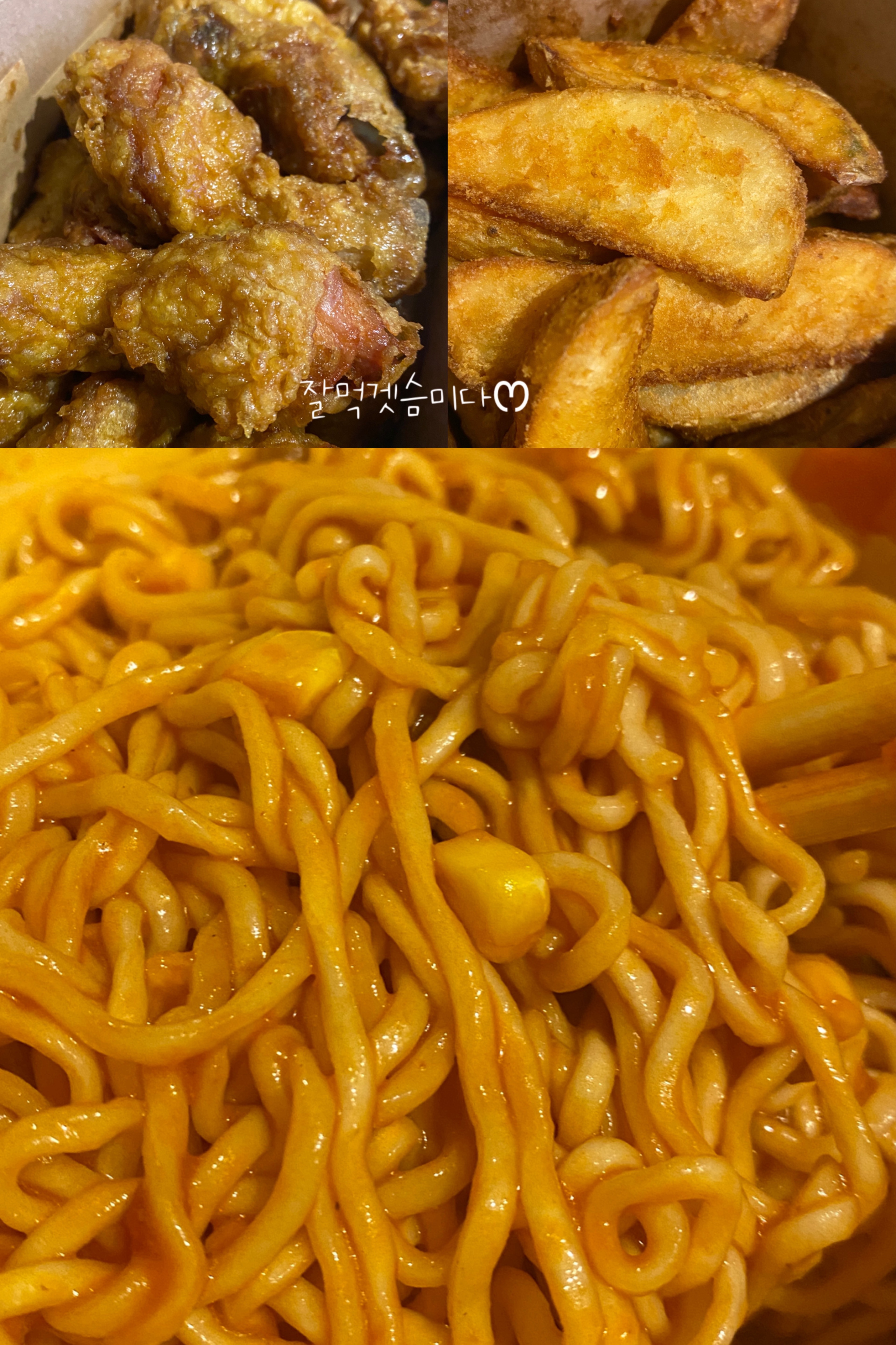 치 킨 에 습 하 게 띠 ෆ