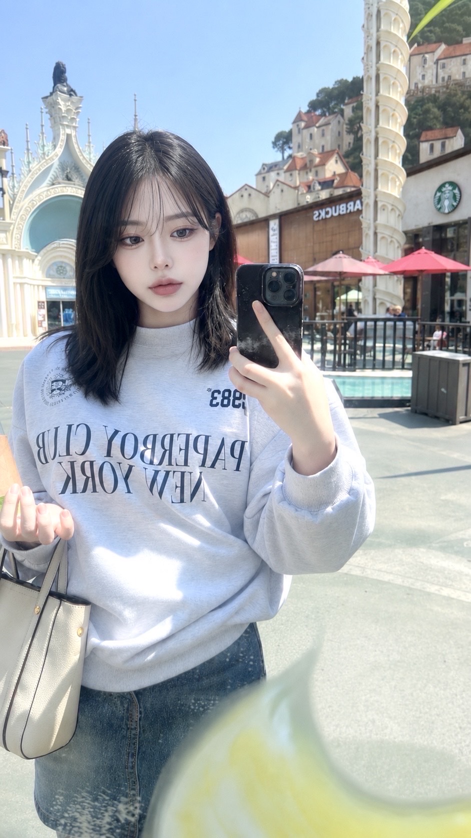 토요일의 복순
