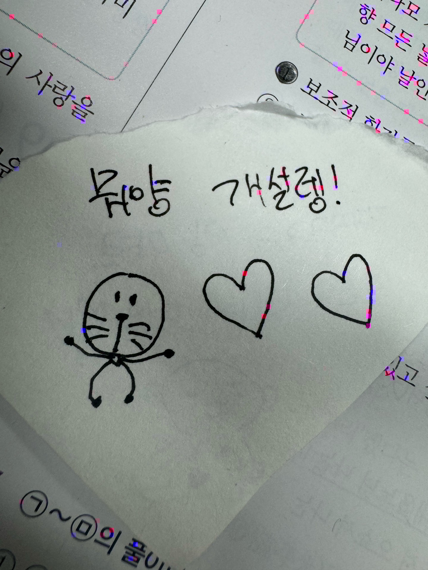 그냥 잡담