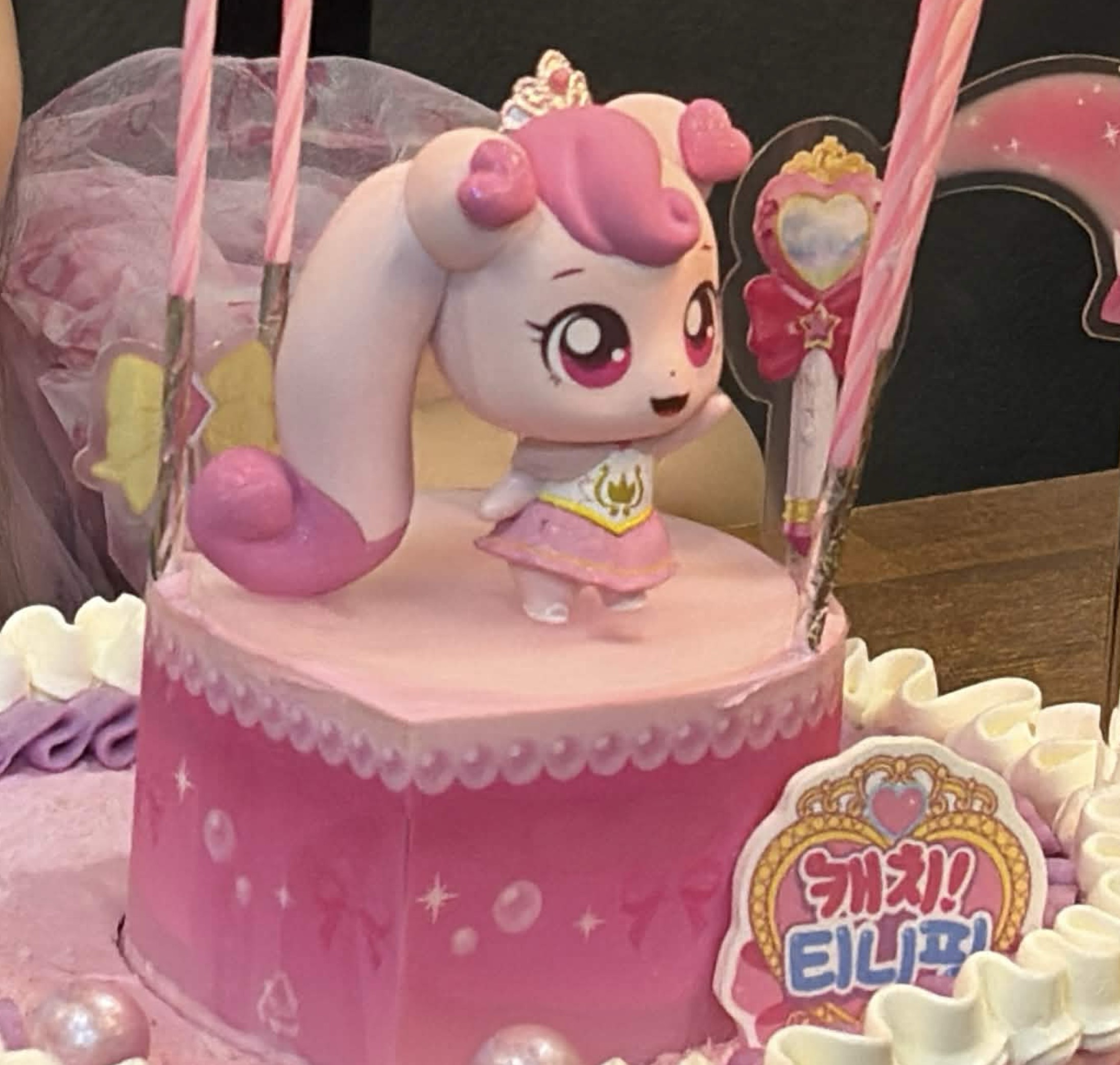 대기방