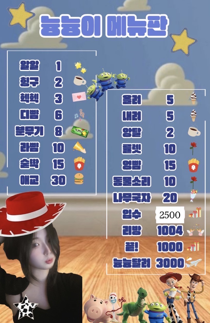 1스푼에 짖으라면 짖겠어요..