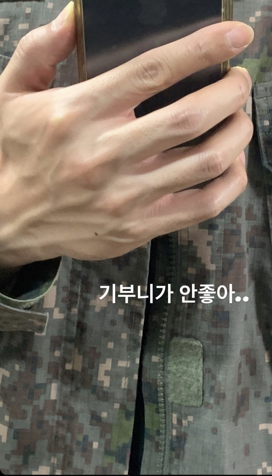 켰다 방송을 어라 들 다들