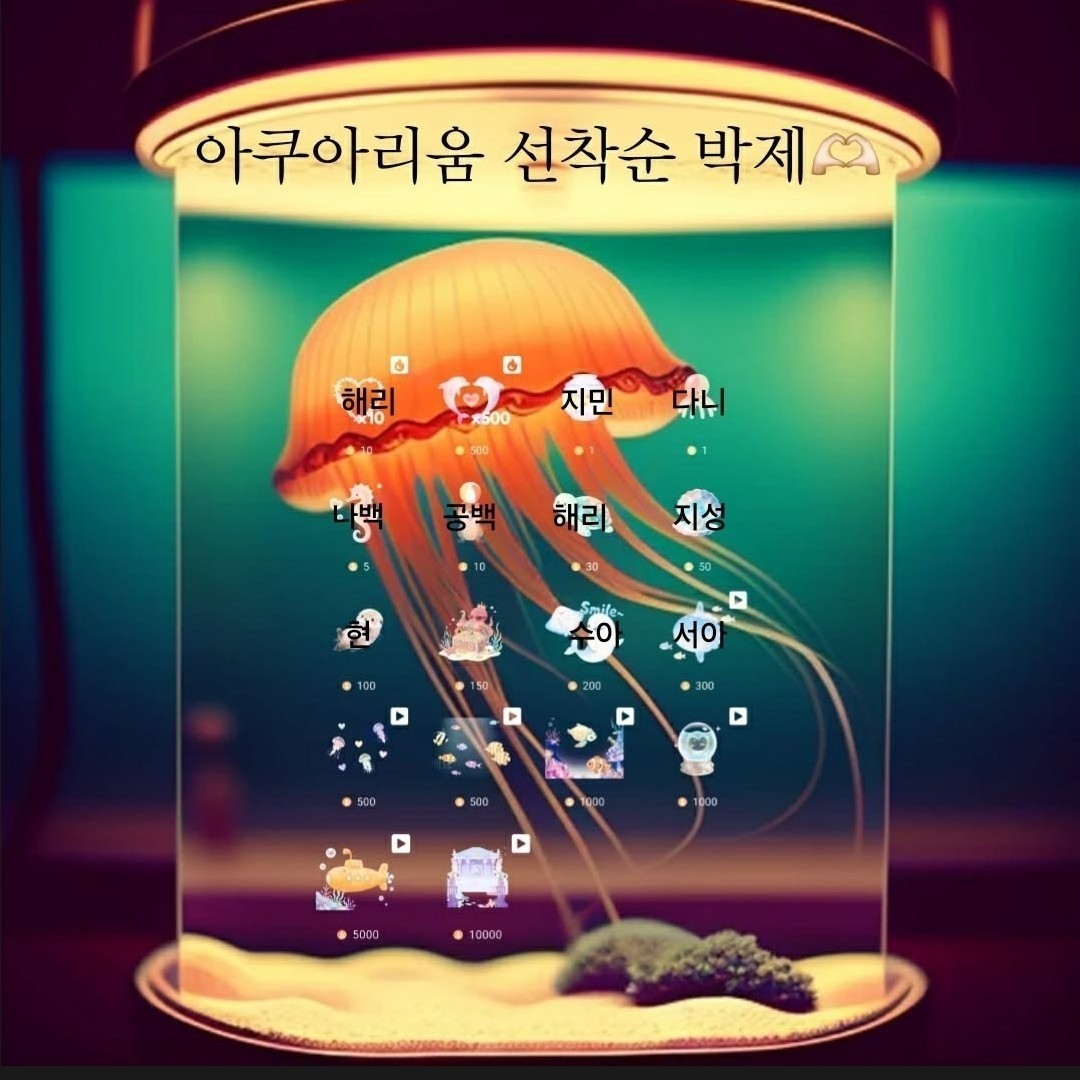 하루에 27시간하는 디제이가 어딨어.