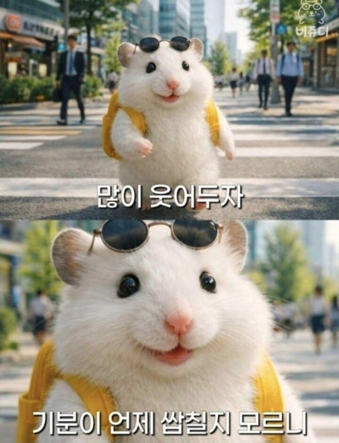 3040+) 노인공격ㄴㄴ 공경좀.👀