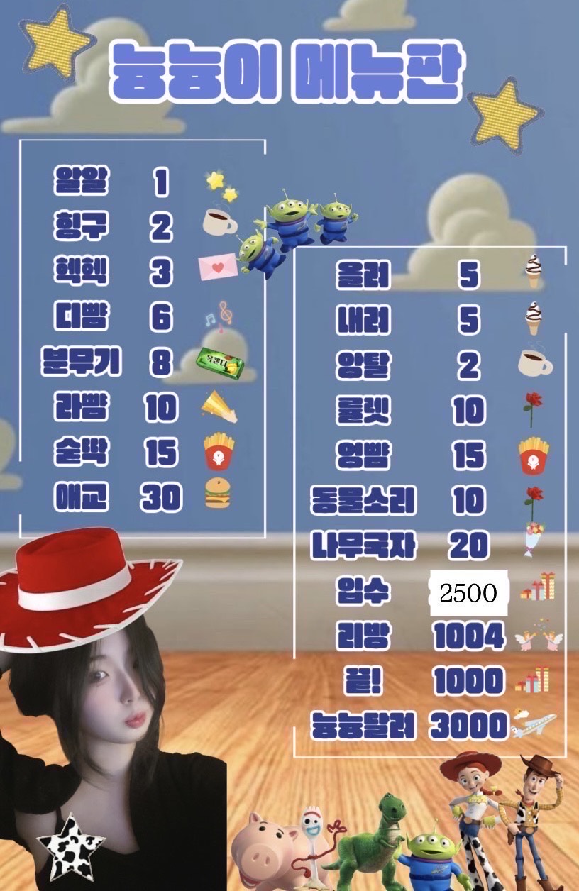 1스푼에 짖으라면 짖겠어요..