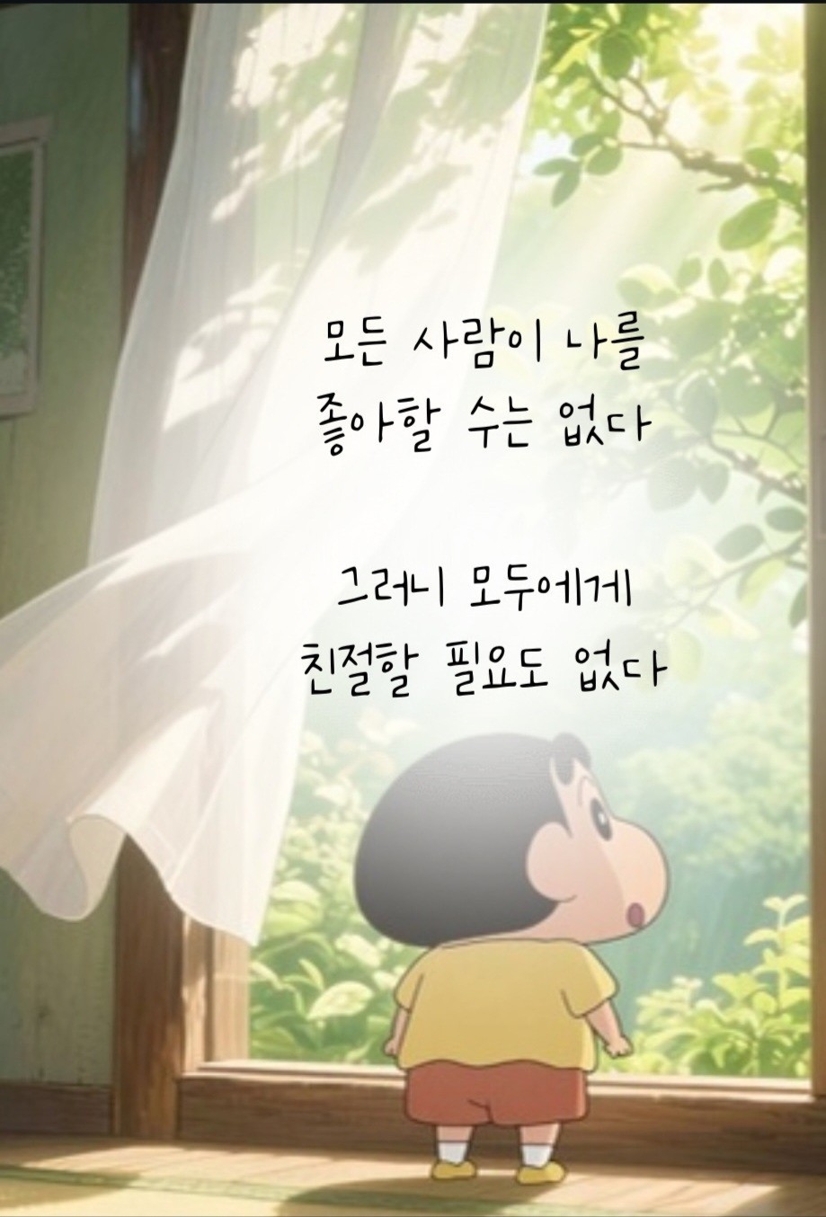 3040++)너는 자 나는 놀께😃