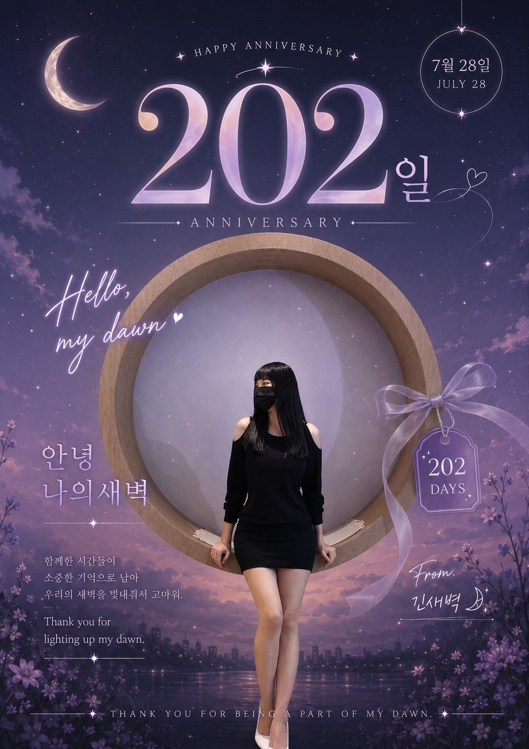 나 목소리 존나 좋거든?