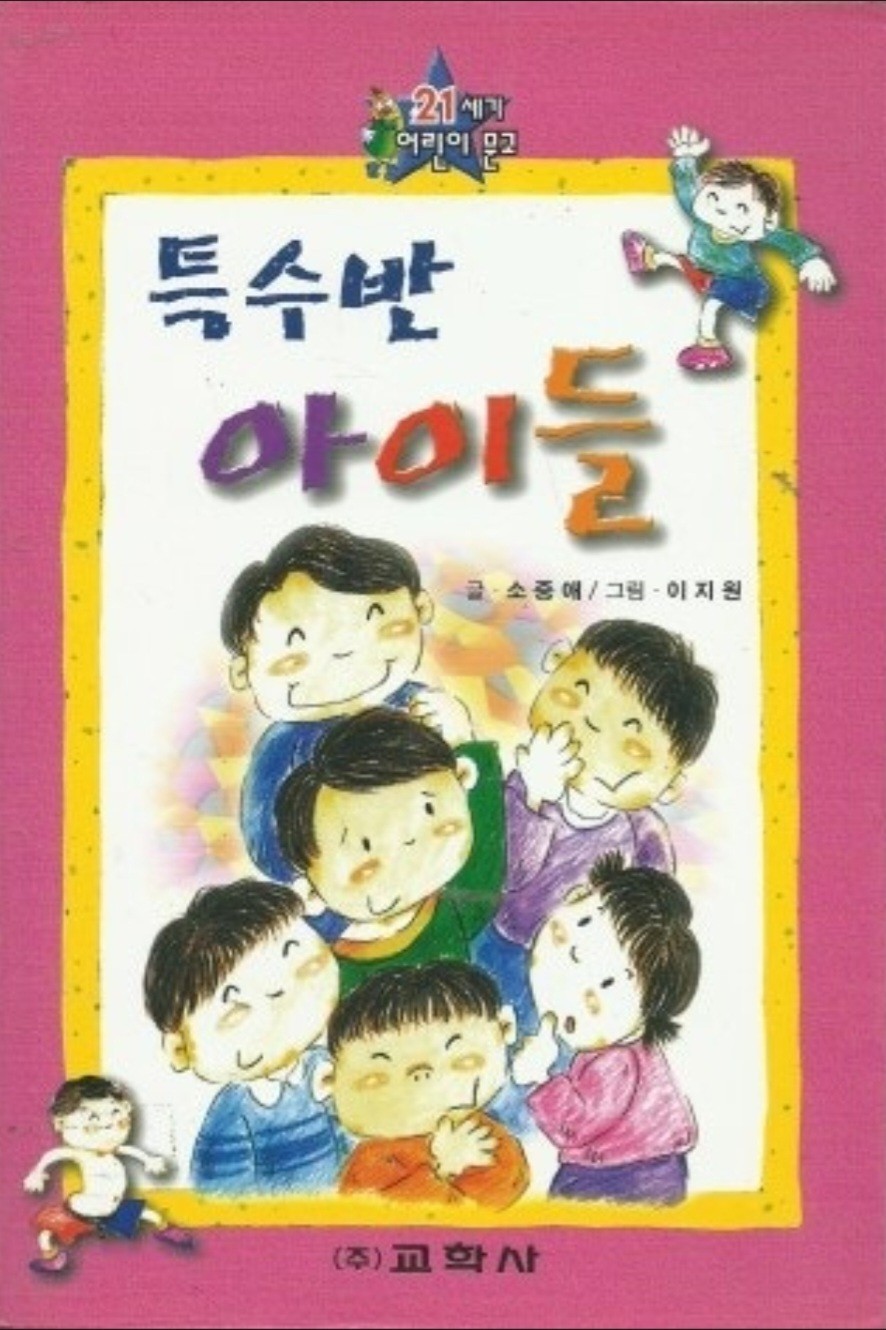 3040+) 노인공격ㄴㄴ 공경좀.👀