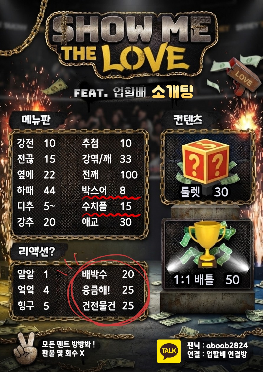 ✔️비난 소개팅 🤯이딴게 사람...?