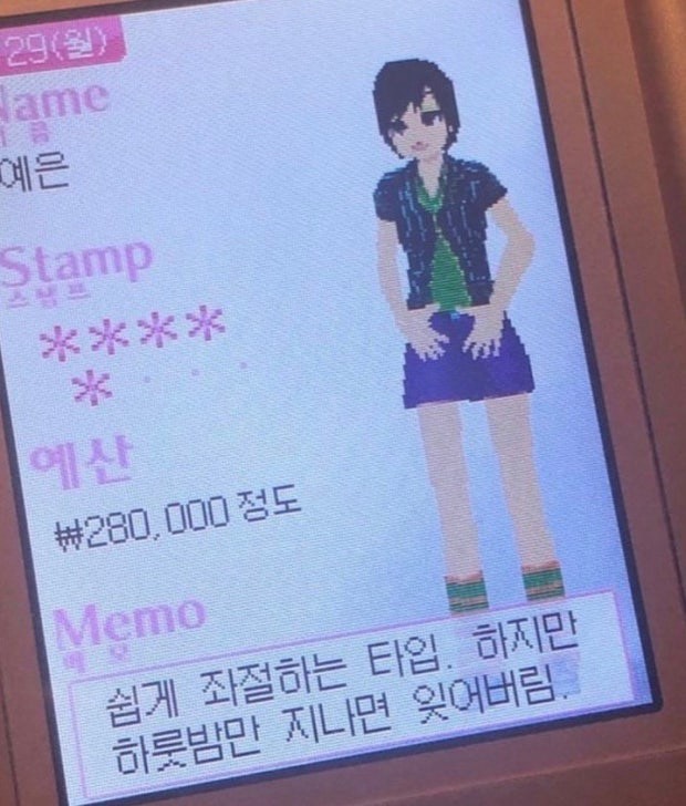 0일차)나 굉장히 시끄러워