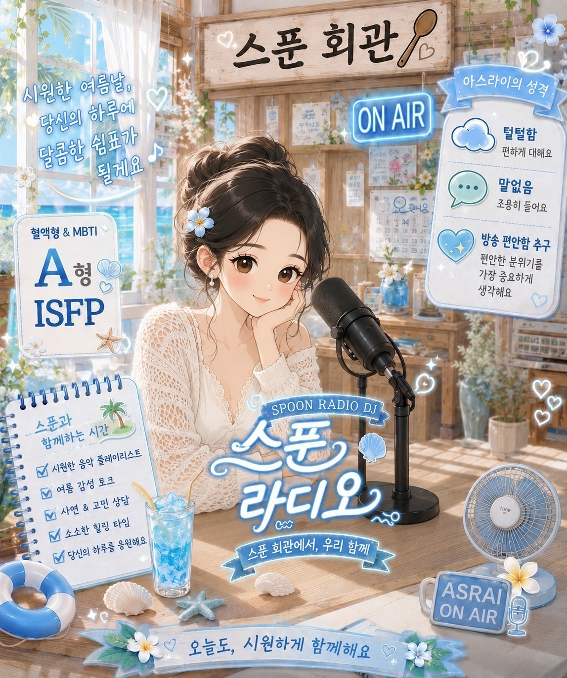 3040+ 스 푼 회 관💜