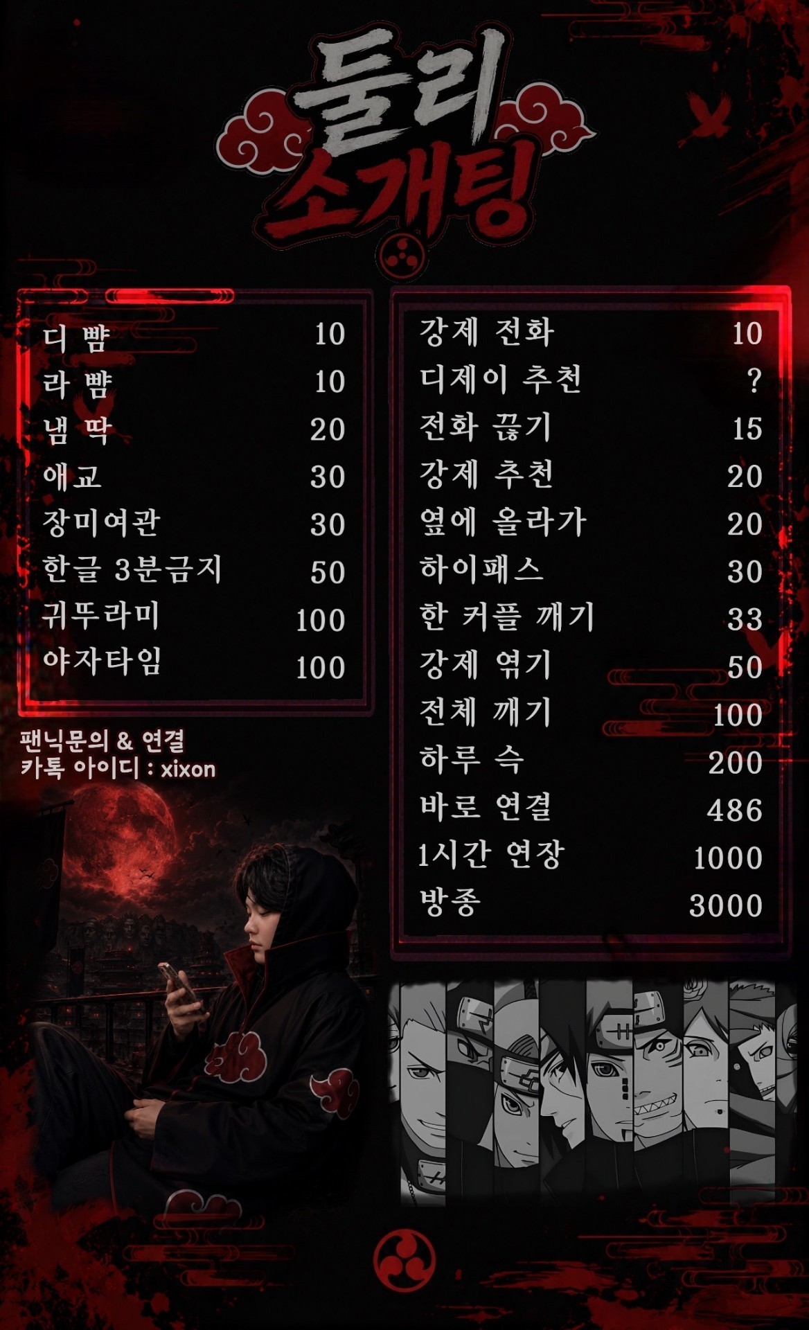 #신입 지금까지 이런 맛은 없었다!