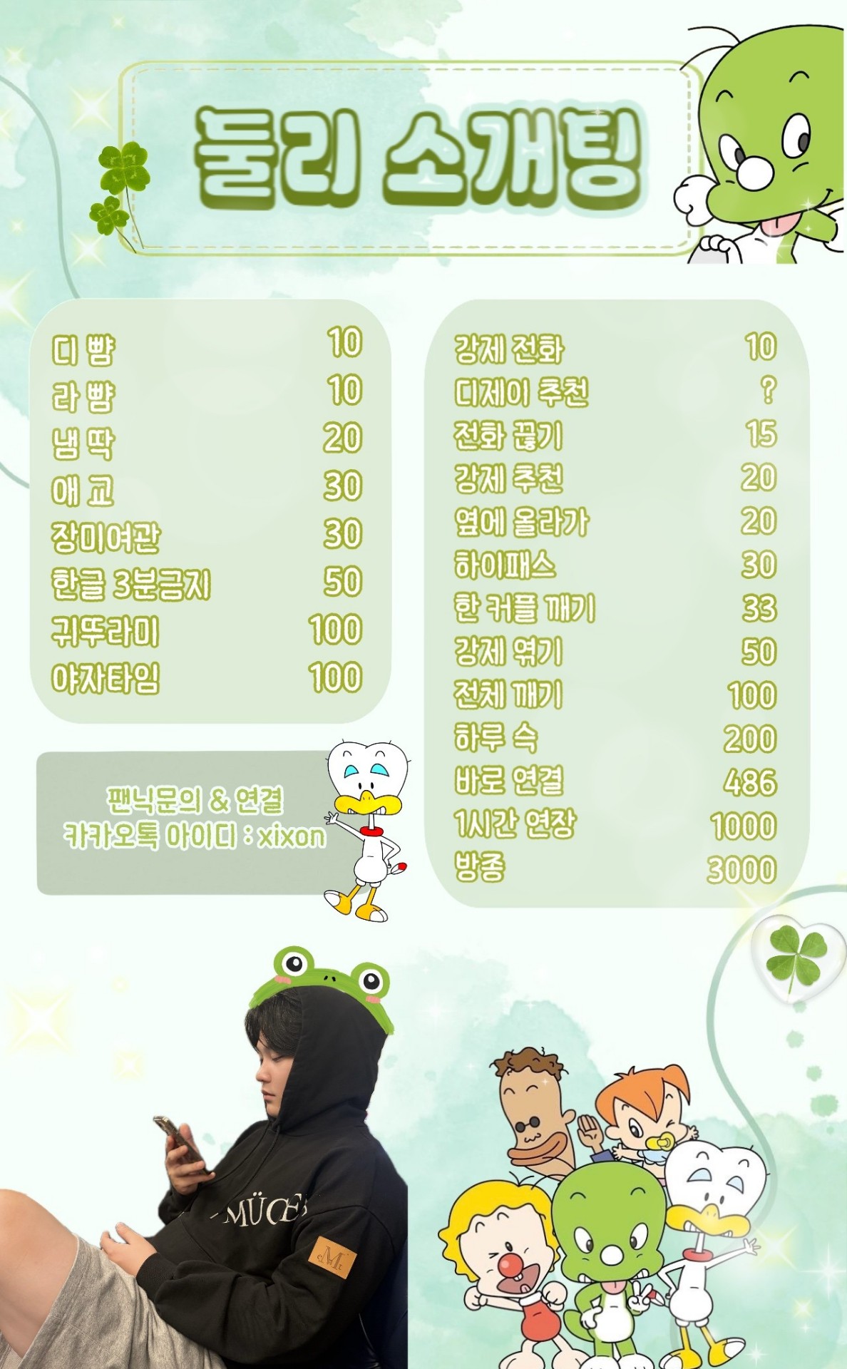 #신입 지금까지 이런 맛은 없었다!