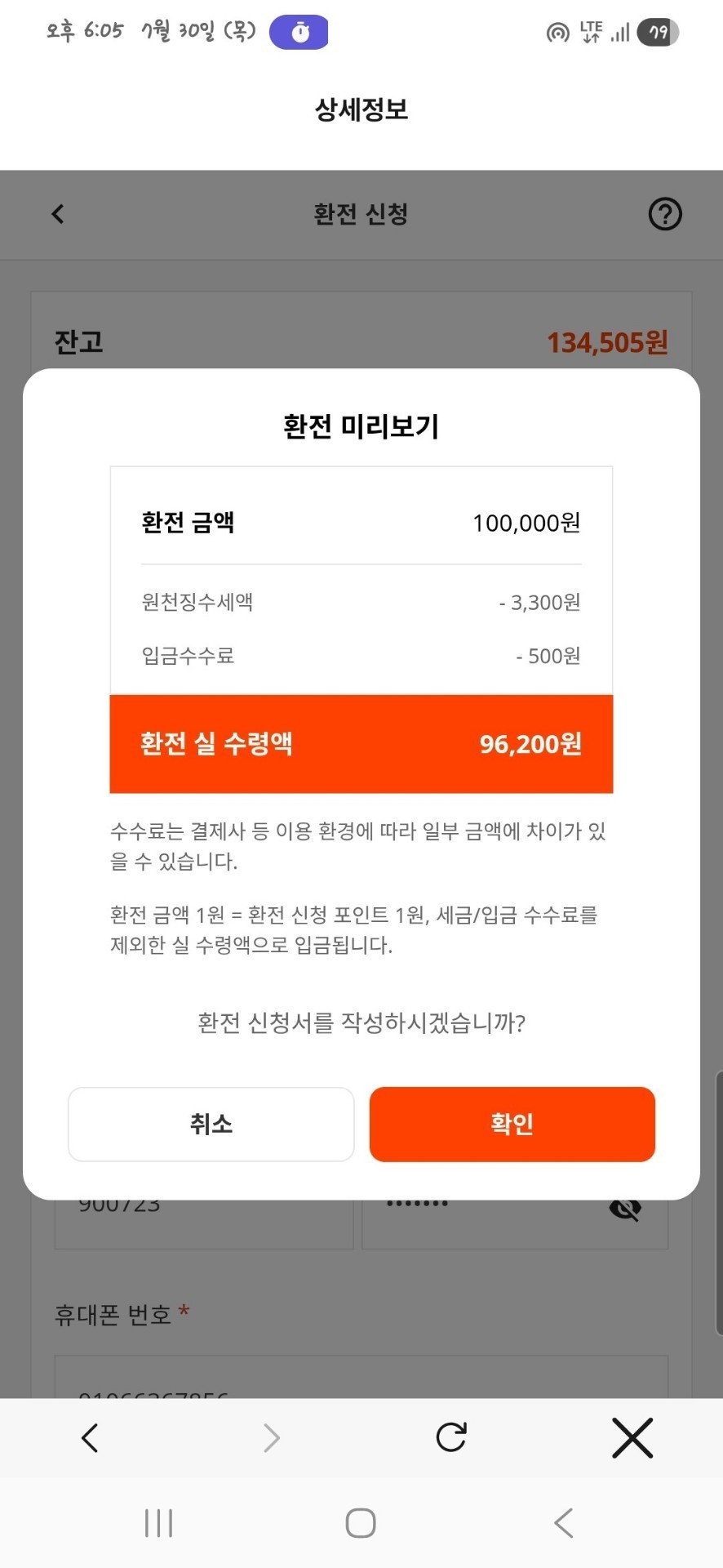 짧) 쉽지 않네,
