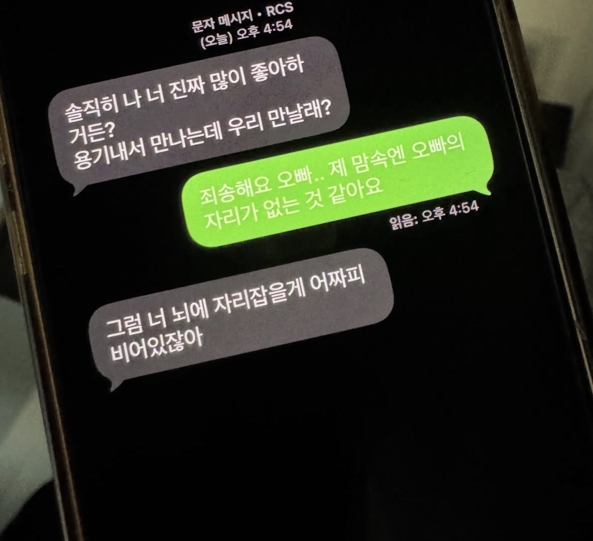 토 킹 어 바 웃