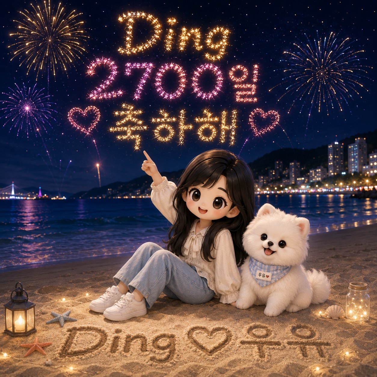 2026.08.04