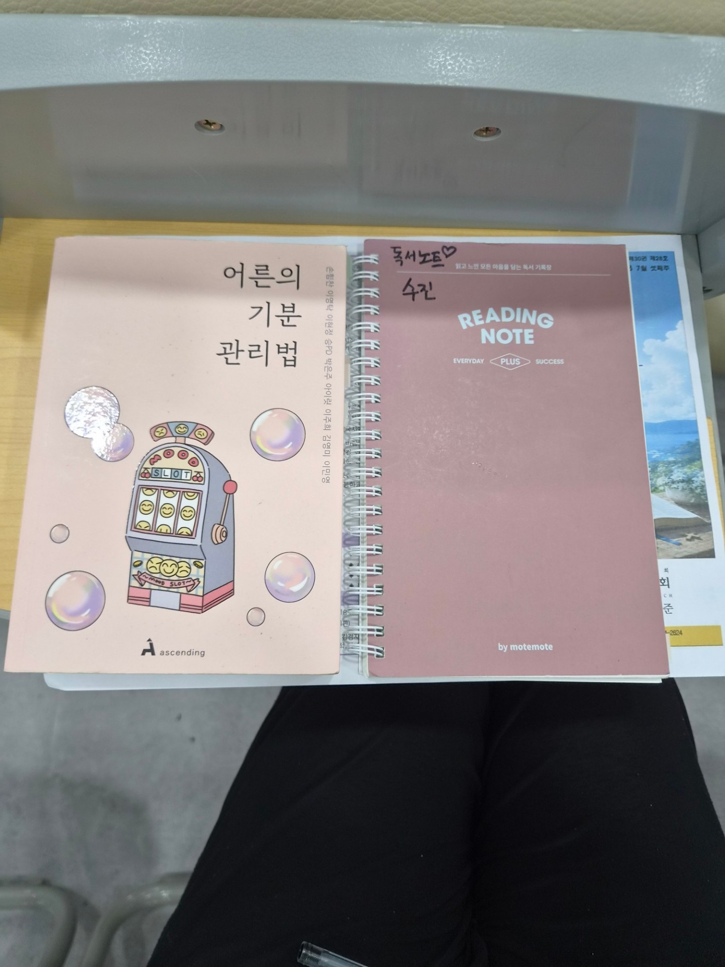 Asmr들으면서 편하게 자자😴😴