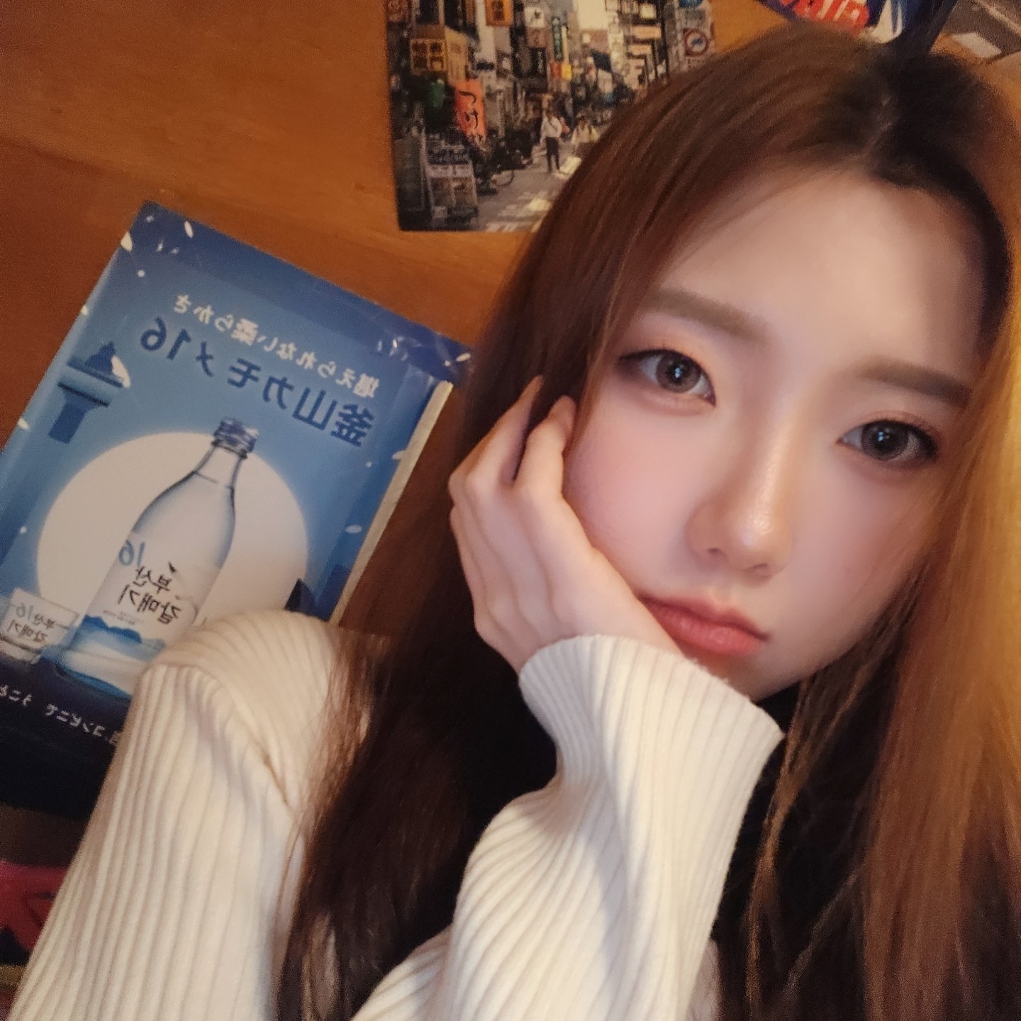 해줘 해랑단!!!!!!!