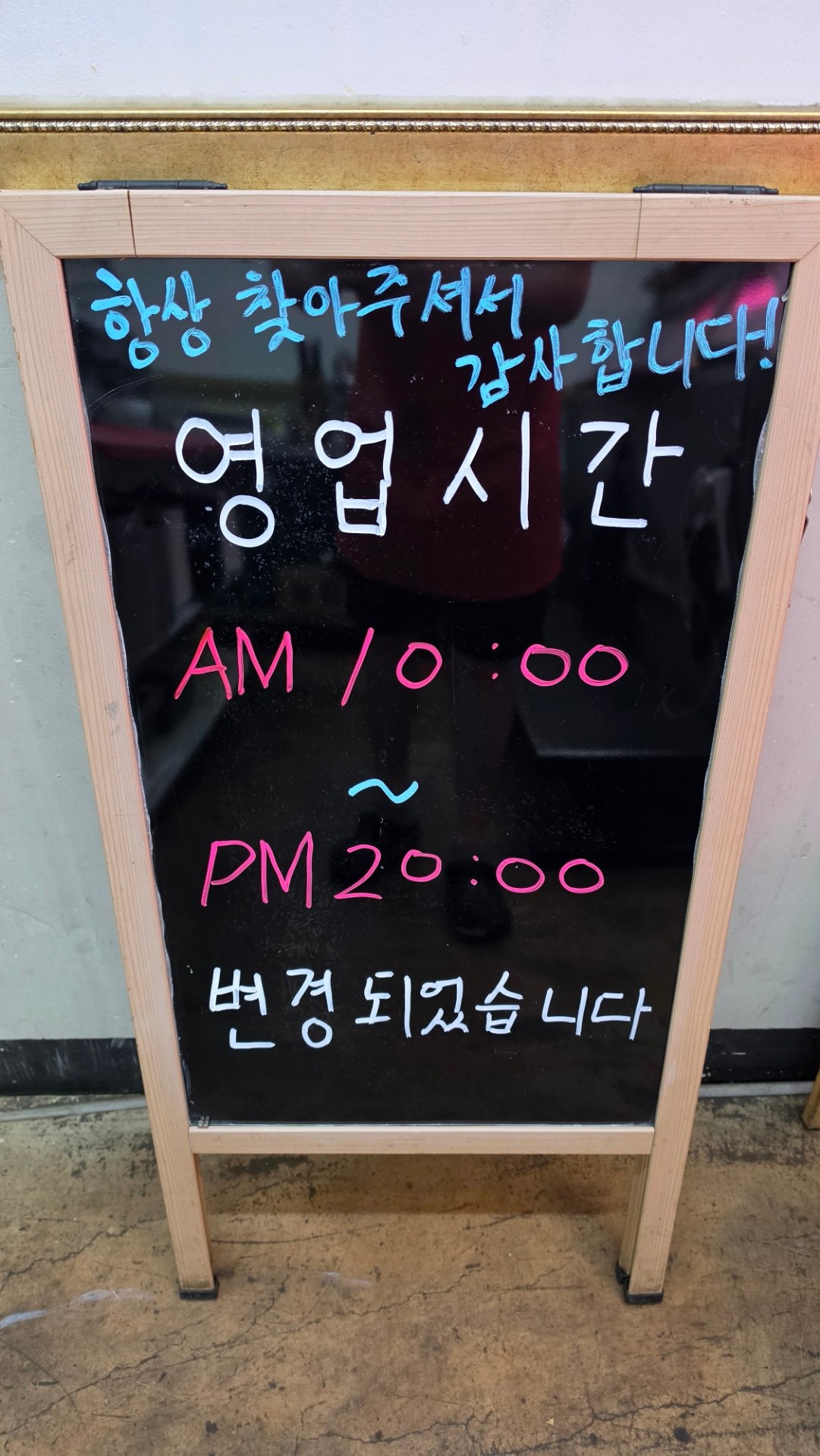 🔥뻐킹 노동...🔥