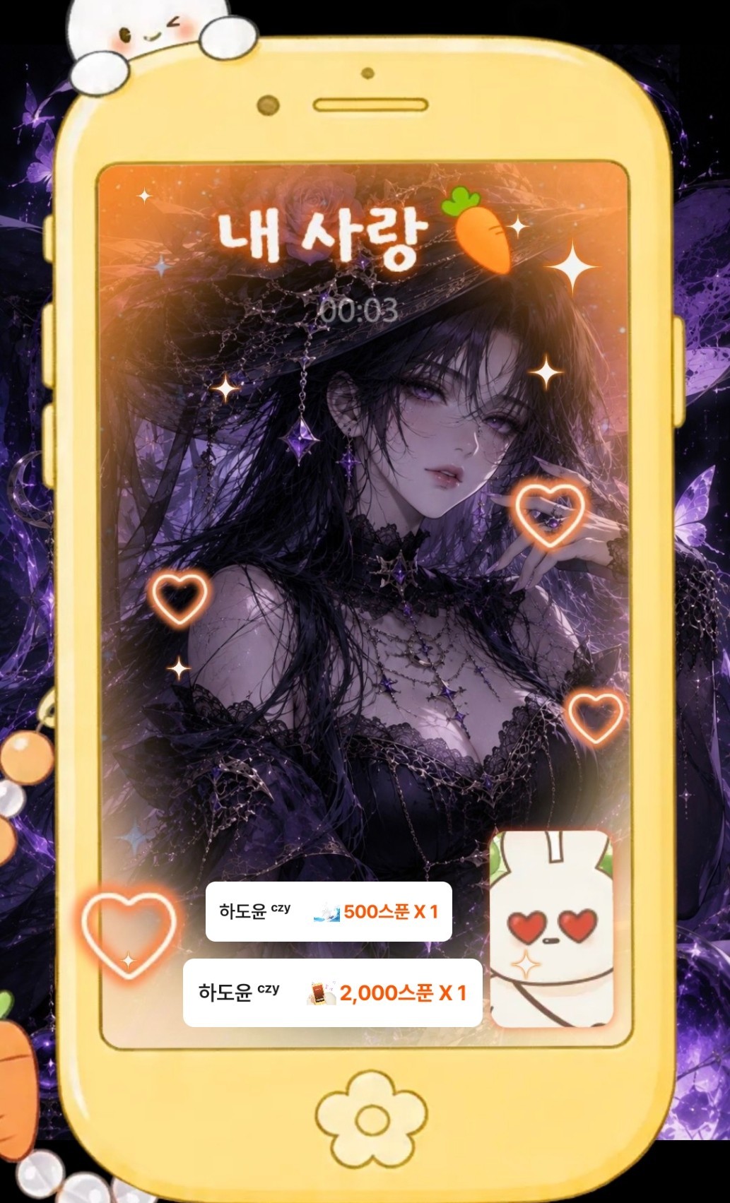 # 나 보러 안 와 ?