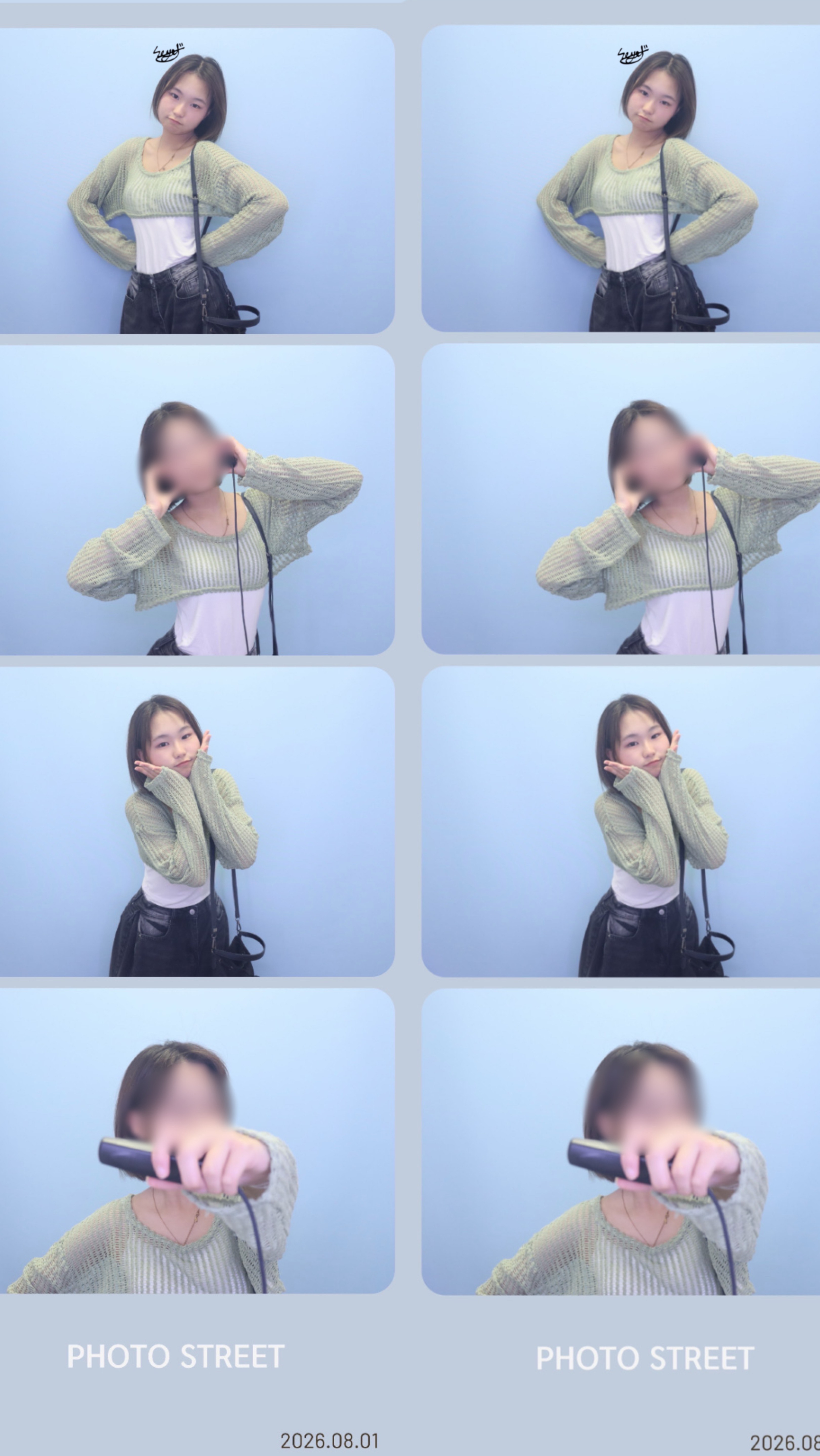 11) 나 심심행..