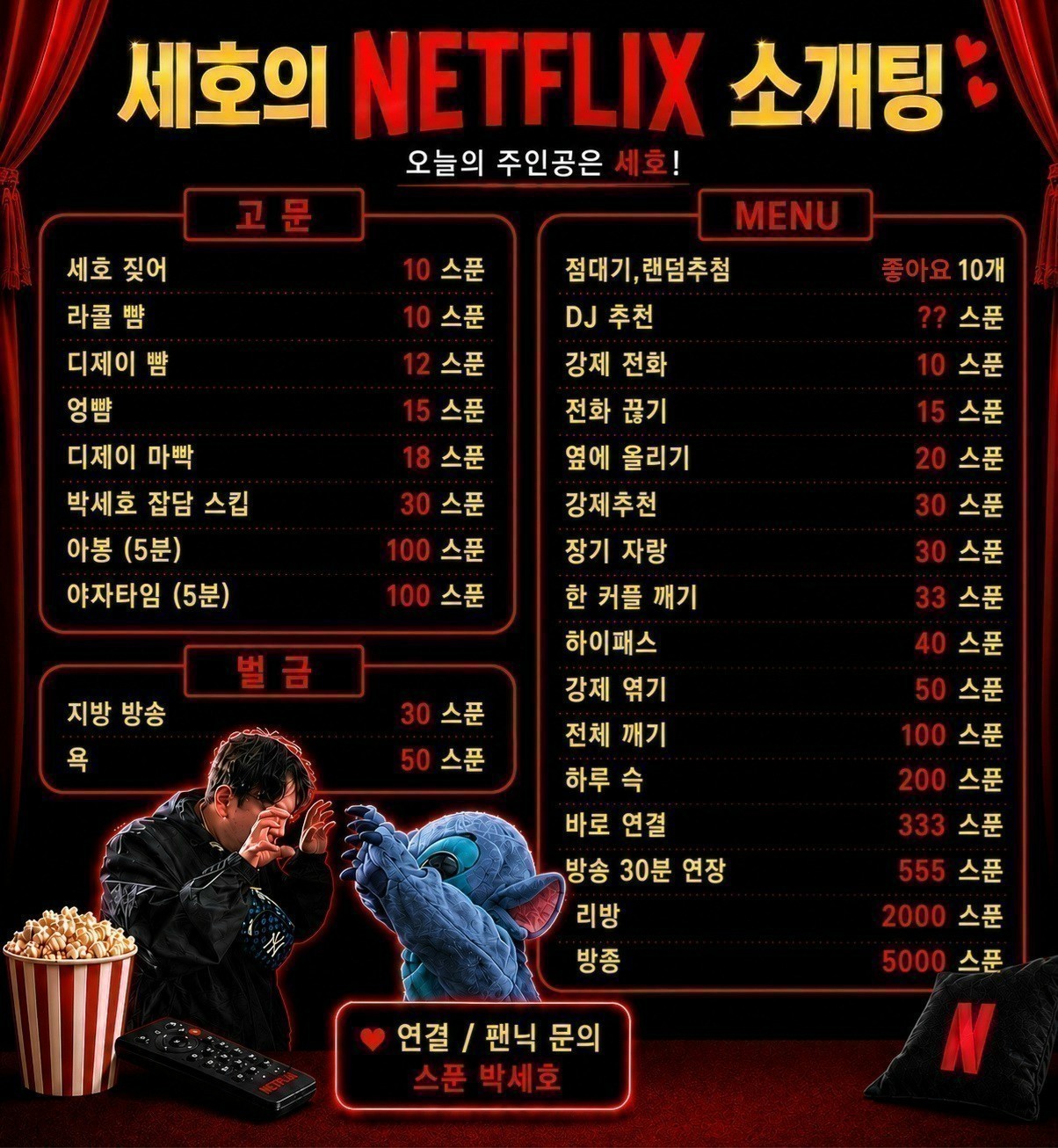 🩵여자 부족🩵대꿀잼 저녁 소개팅